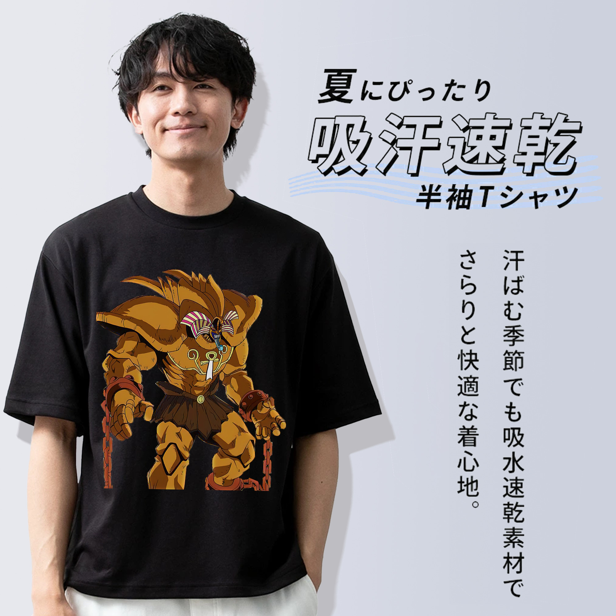 遊☆戯☆王 Yu-Gi-Oh! 綿100％ メンズ半袖Tシャツ｜肌触りやわらか＆通気性