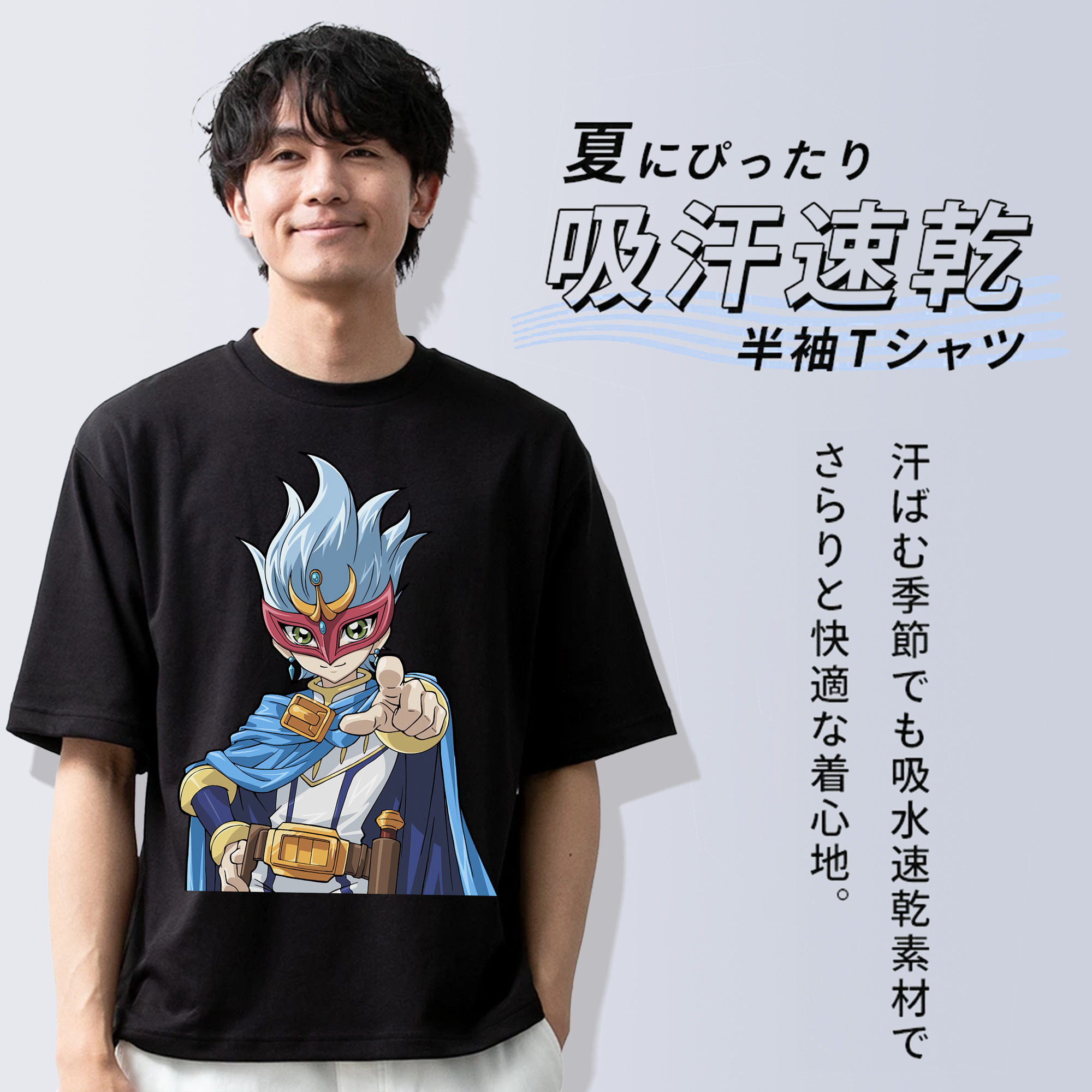 遊☆戯☆王 Yu-Gi-Oh! 綿100％ メンズ半袖Tシャツ｜肌触りやわらか＆通気性