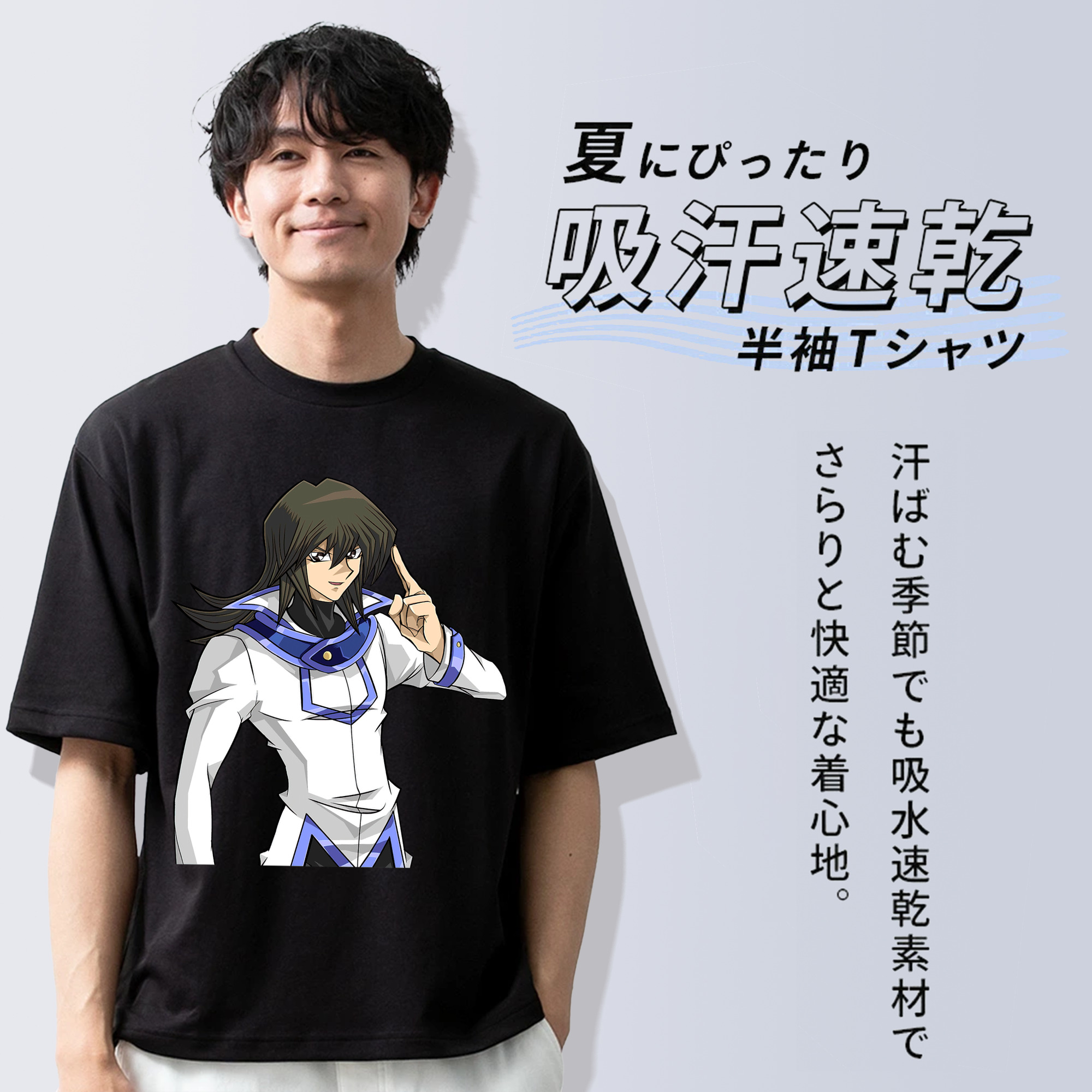 遊☆戯☆王 Yu-Gi-Oh! 綿100％ メンズ半袖Tシャツ｜肌触りやわらか＆通気性