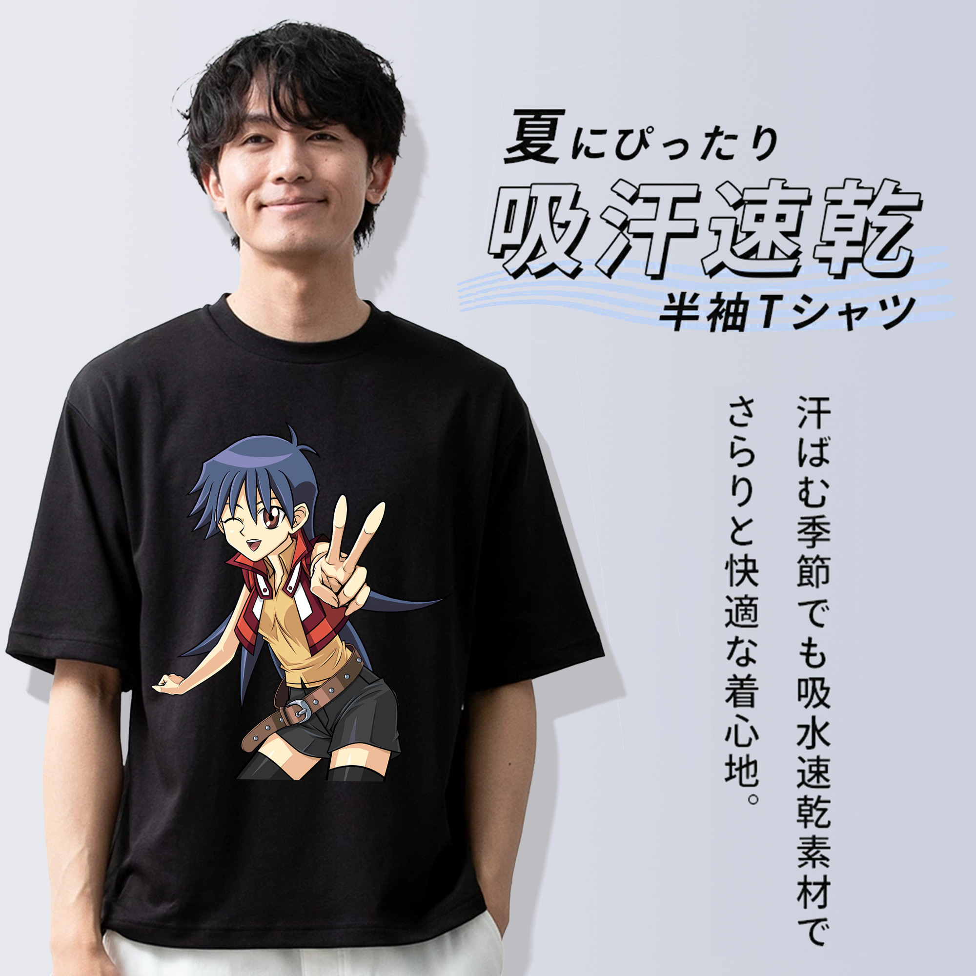 遊☆戯☆王 Yu-Gi-Oh! 綿100％ メンズ半袖Tシャツ｜肌触りやわらか＆通気性