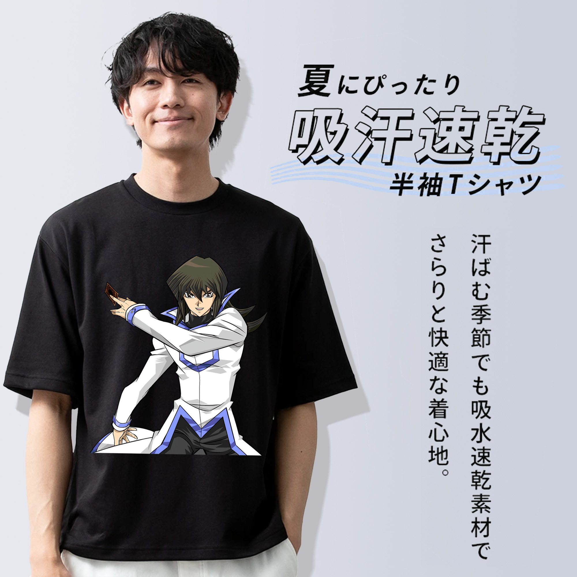 遊☆戯☆王 Yu-Gi-Oh! 綿100％ メンズ半袖Tシャツ｜肌触りやわらか＆通気性