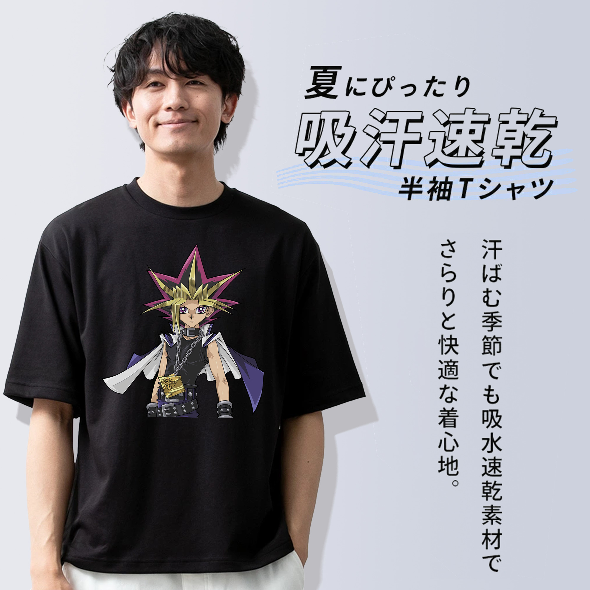 遊☆戯☆王 Yu-Gi-Oh! 綿100％ メンズ半袖Tシャツ｜肌触りやわらか＆通気性