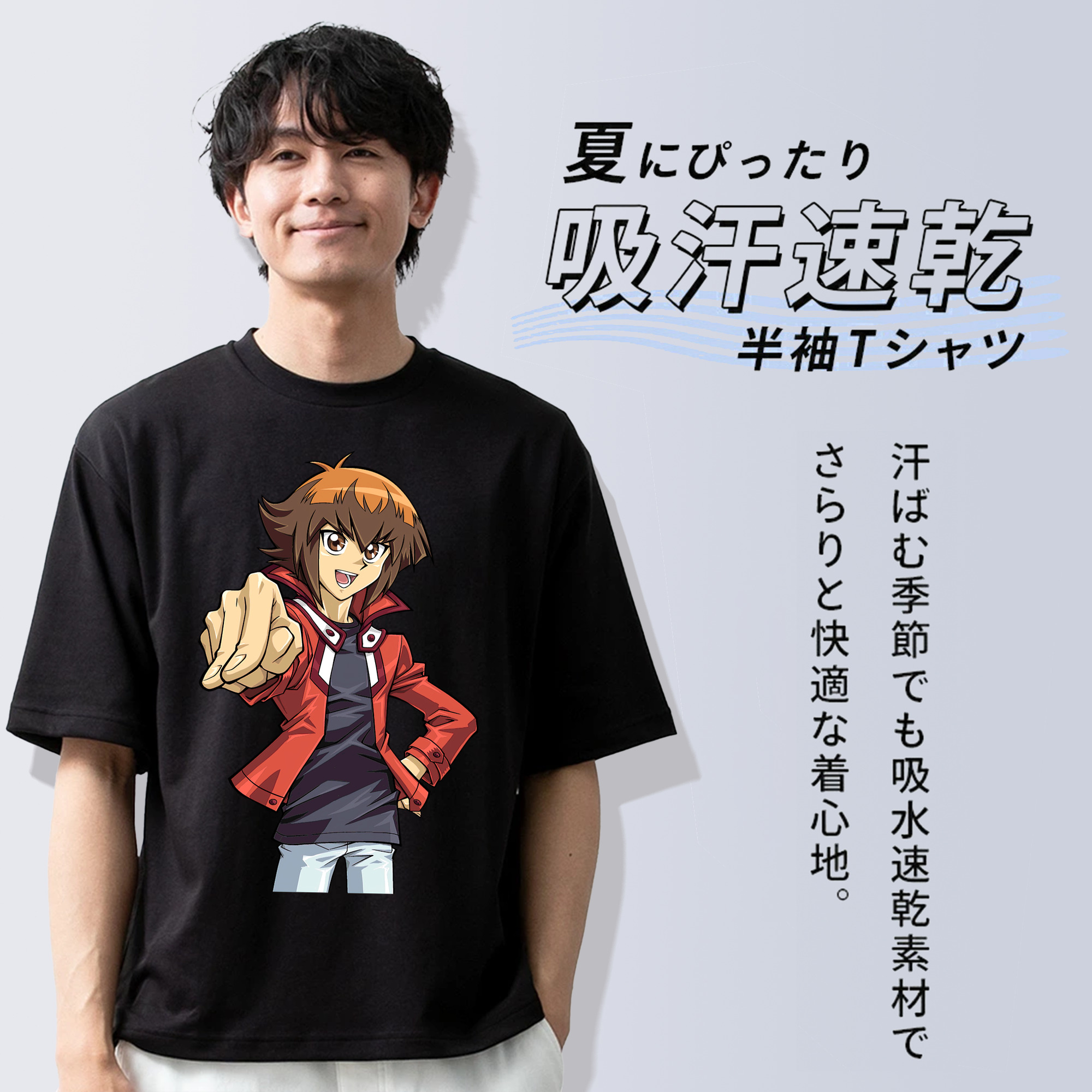 遊☆戯☆王 Yu-Gi-Oh! 綿100％ メンズ半袖Tシャツ｜肌触りやわらか＆通気性