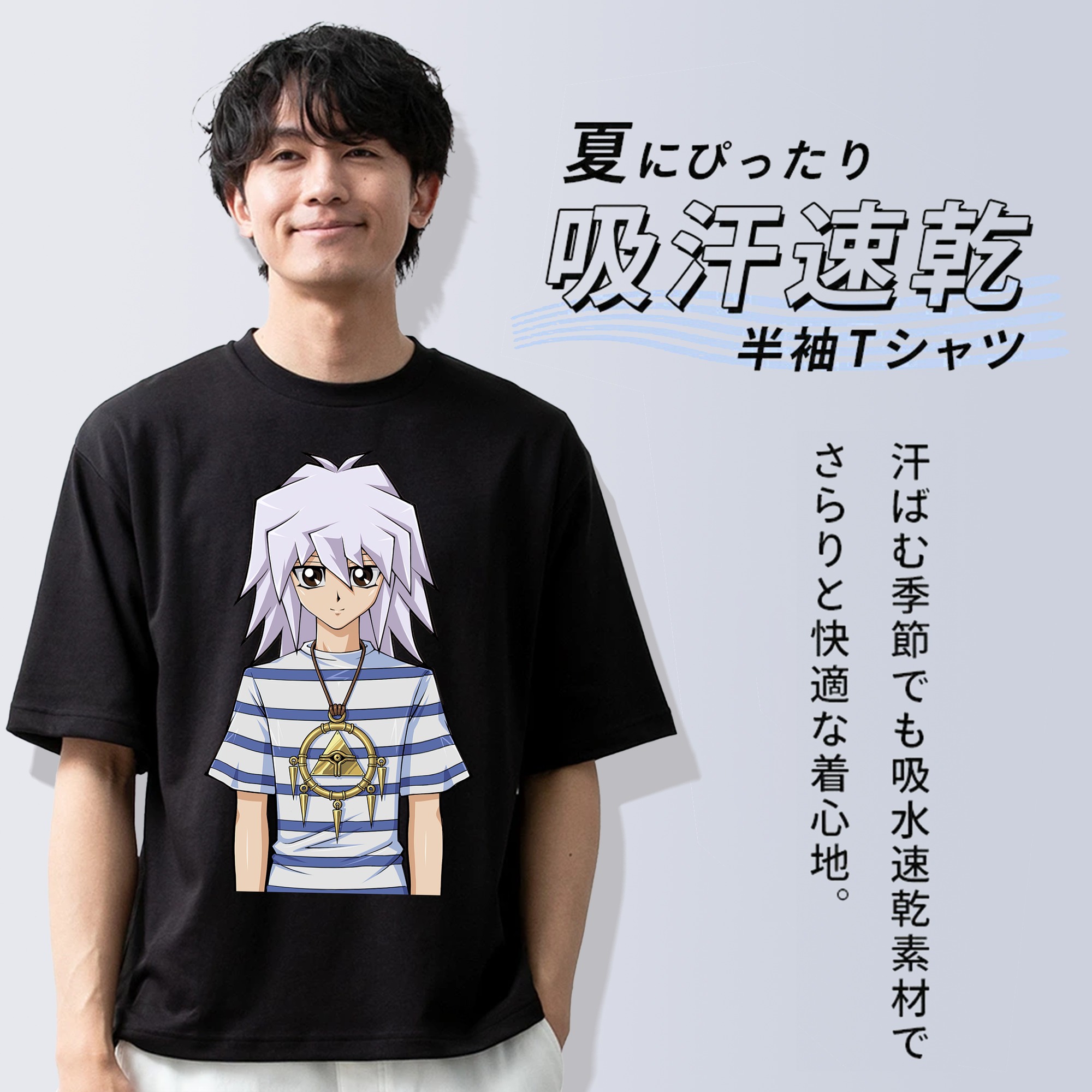 遊☆戯☆王 Yu-Gi-Oh! 綿100％ メンズ半袖Tシャツ｜肌触りやわらか＆通気性