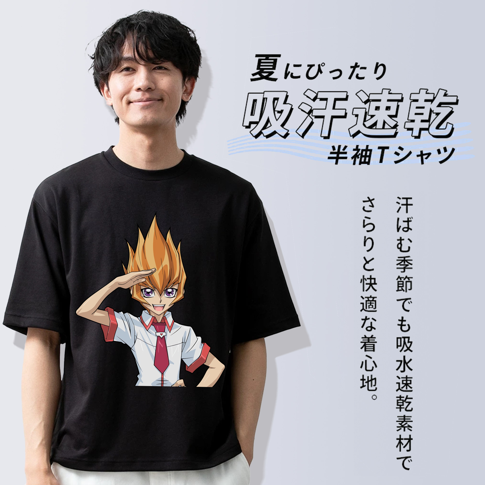 遊☆戯☆王 Yu-Gi-Oh! 綿100％ メンズ半袖Tシャツ｜肌触りやわらか＆通気性