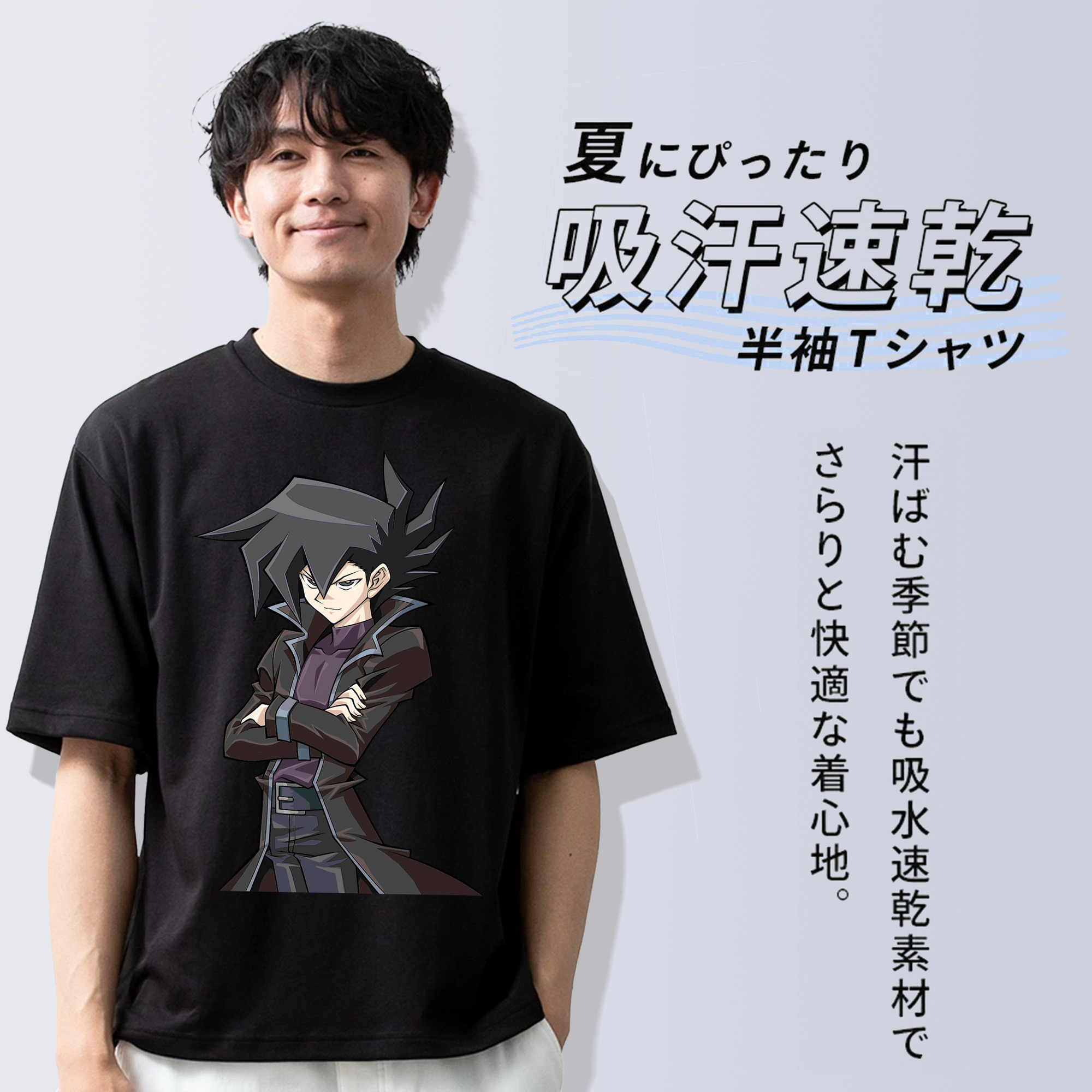 遊☆戯☆王 Yu-Gi-Oh! 綿100％ メンズ半袖Tシャツ｜肌触りやわらか＆通気性