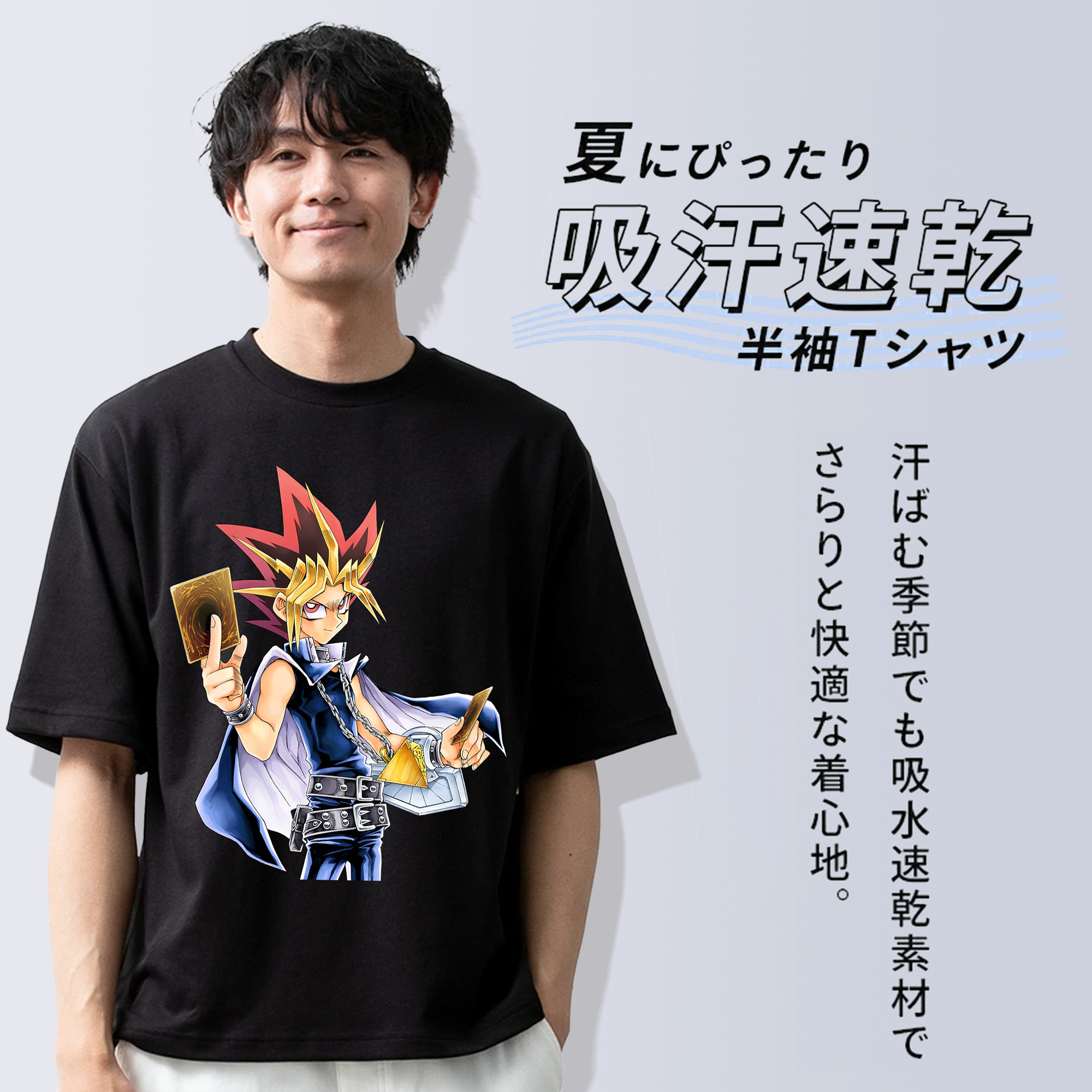 遊☆戯☆王 Yu-Gi-Oh! 綿100％ メンズ半袖Tシャツ｜肌触りやわらか＆通気性