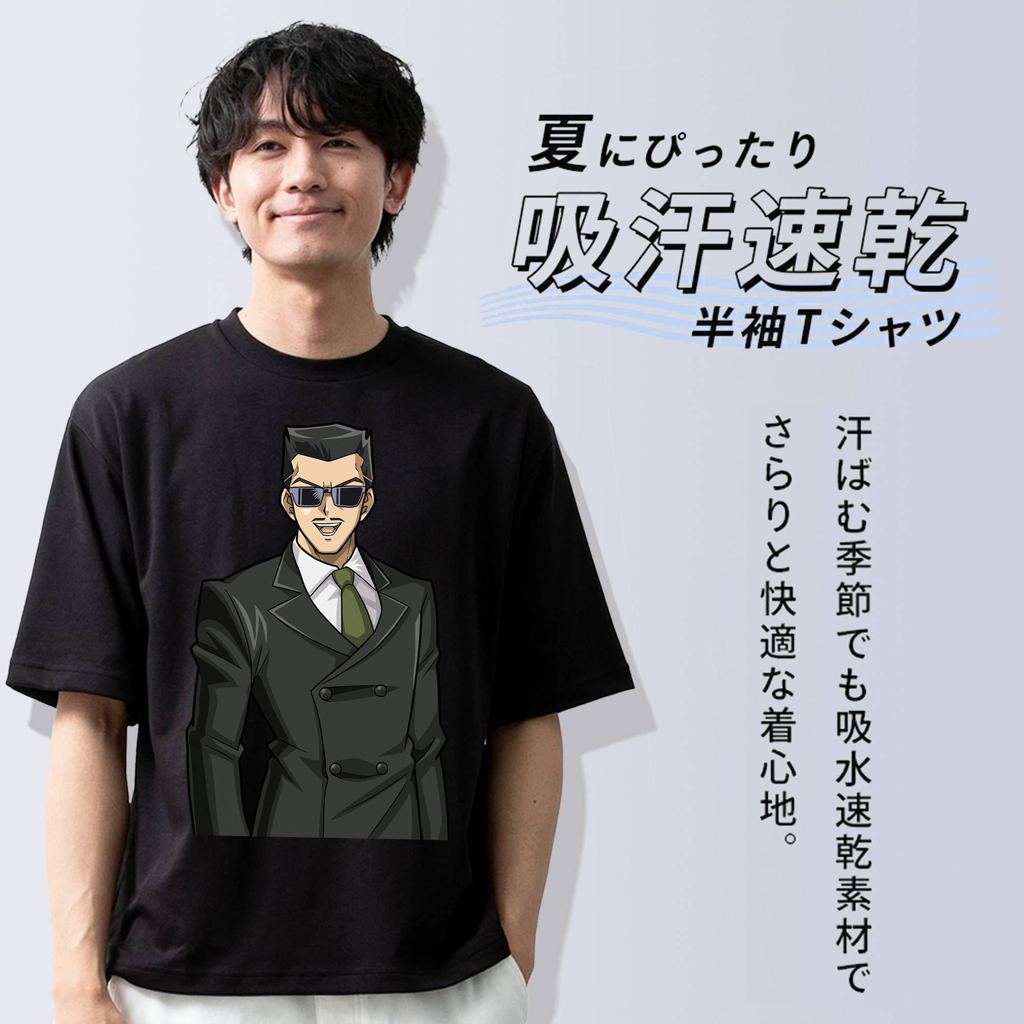 遊☆戯☆王 Yu-Gi-Oh! 綿100％ メンズ半袖Tシャツ｜肌触りやわらか＆通気性