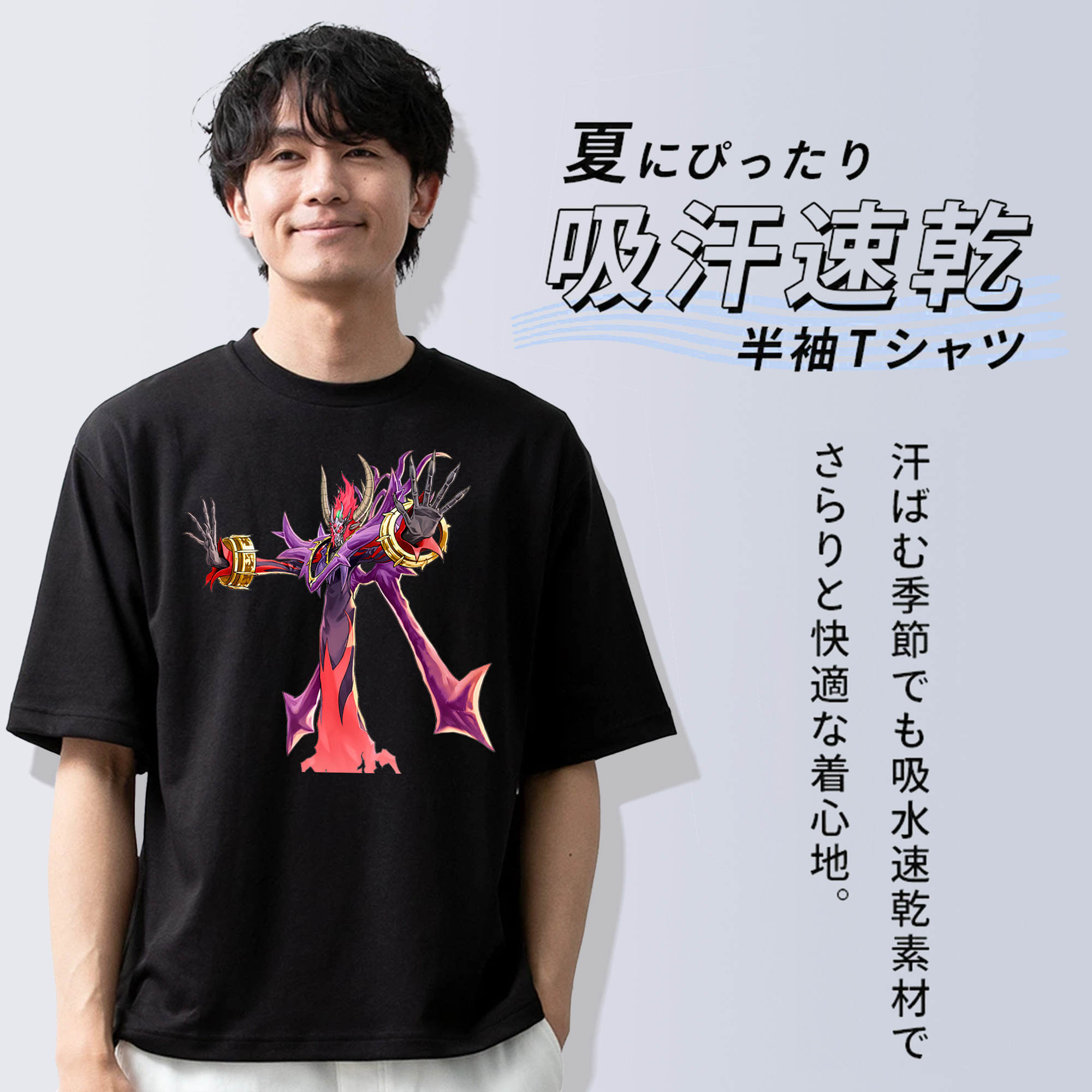 遊☆戯☆王 Yu-Gi-Oh! 綿100％ メンズ半袖Tシャツ｜肌触りやわらか＆通気性