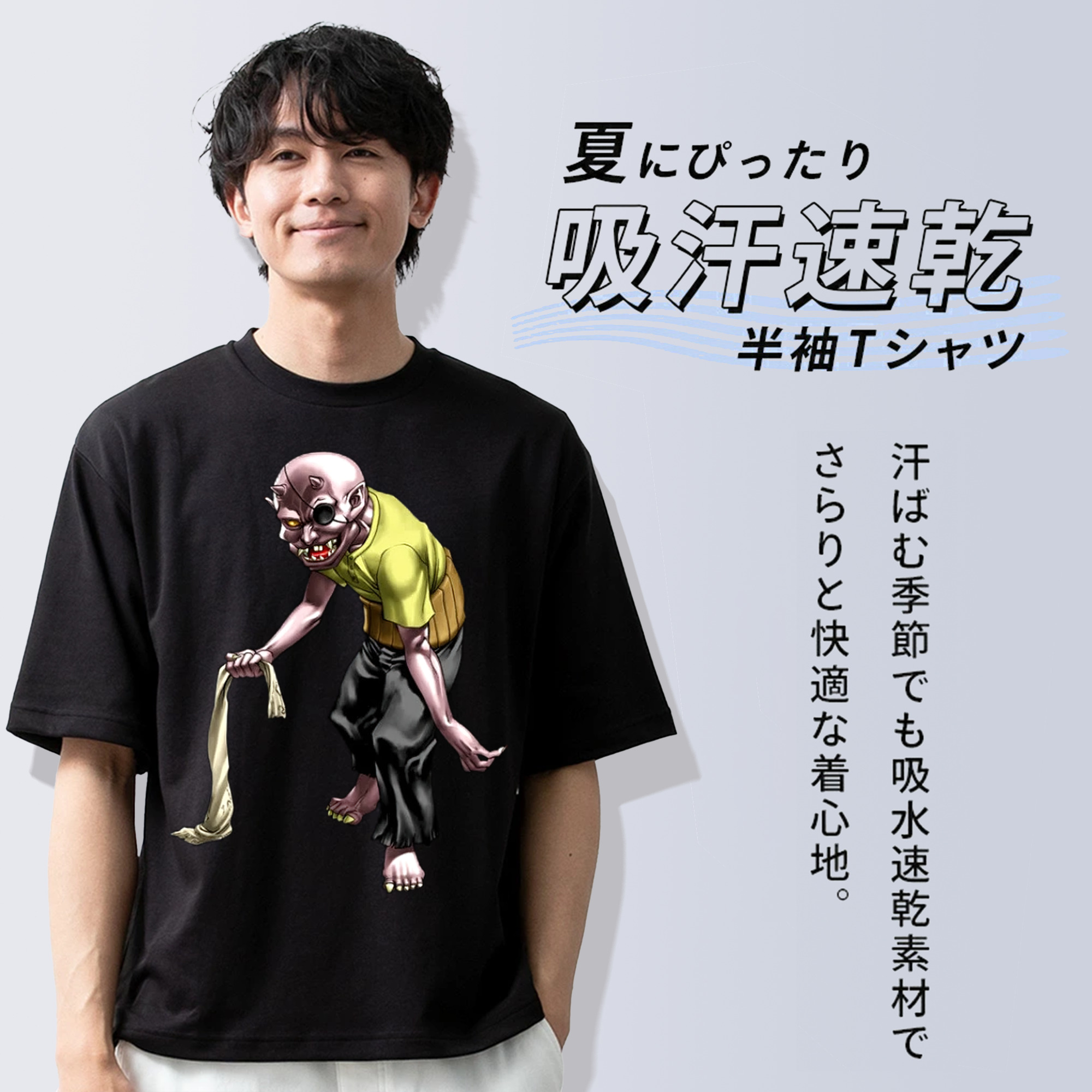 遊☆戯☆王 Yu-Gi-Oh! 綿100％ メンズ半袖Tシャツ｜肌触りやわらか＆通気性