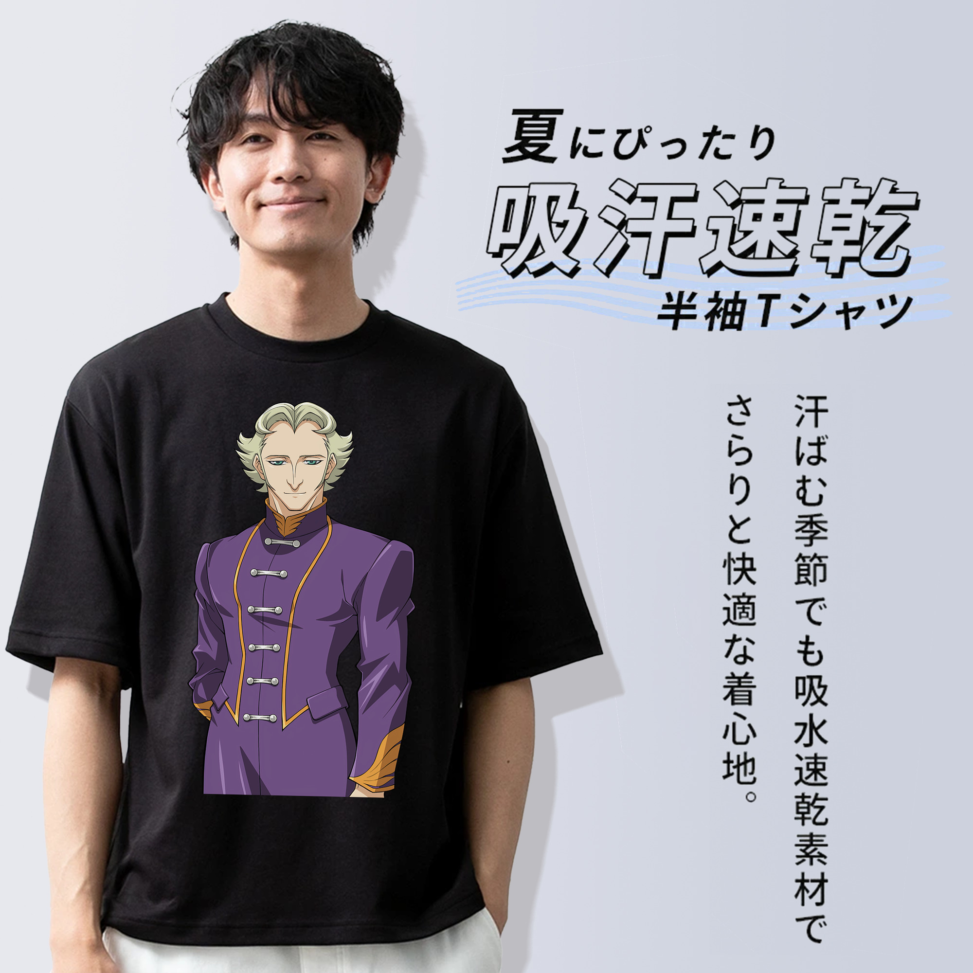 遊☆戯☆王 Yu-Gi-Oh! 綿100％ メンズ半袖Tシャツ｜肌触りやわらか＆通気性