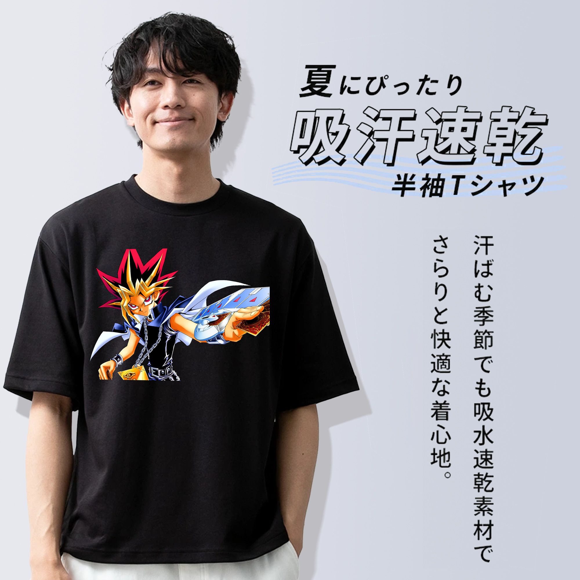 遊☆戯☆王 Yu-Gi-Oh! 綿100％ メンズ半袖Tシャツ｜肌触りやわらか＆通気性