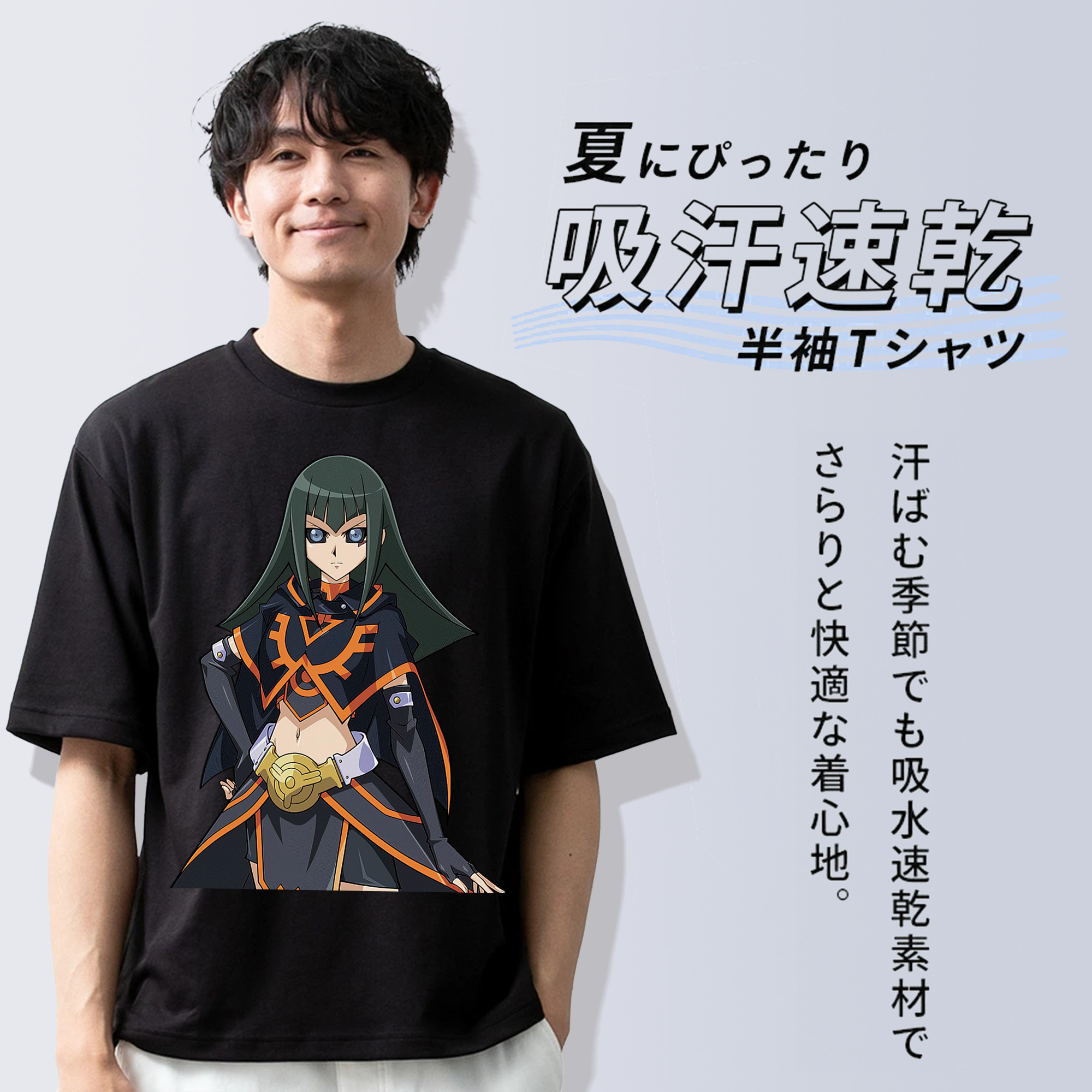 遊☆戯☆王 Yu-Gi-Oh! 綿100％ メンズ半袖Tシャツ｜肌触りやわらか＆通気性