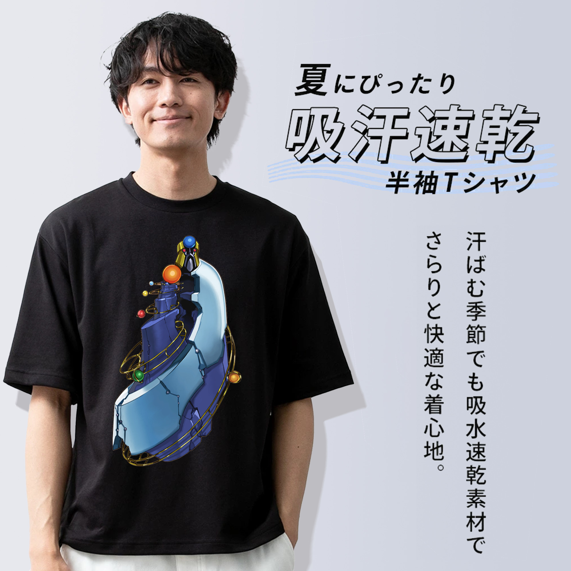 遊☆戯☆王 Yu-Gi-Oh! 綿100％ メンズ半袖Tシャツ｜肌触りやわらか＆通気性