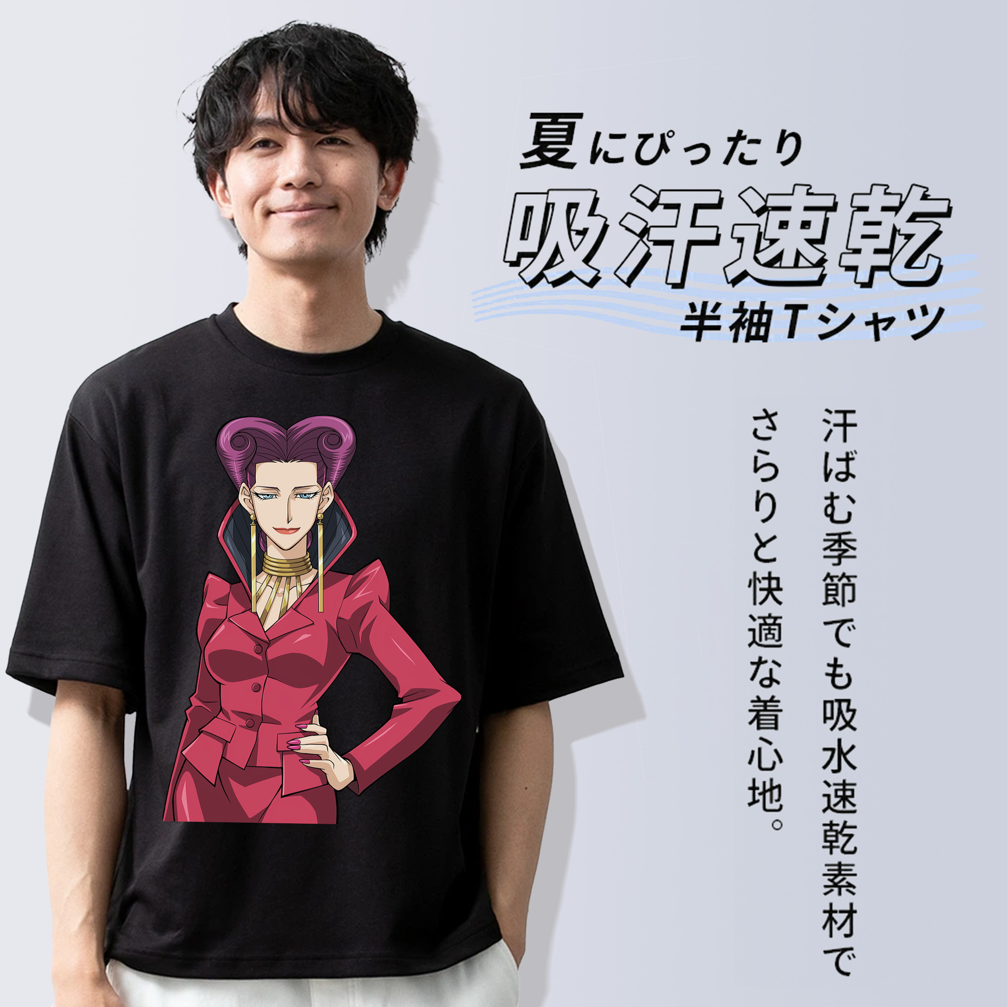 遊☆戯☆王 Yu-Gi-Oh! 綿100％ メンズ半袖Tシャツ｜肌触りやわらか＆通気性