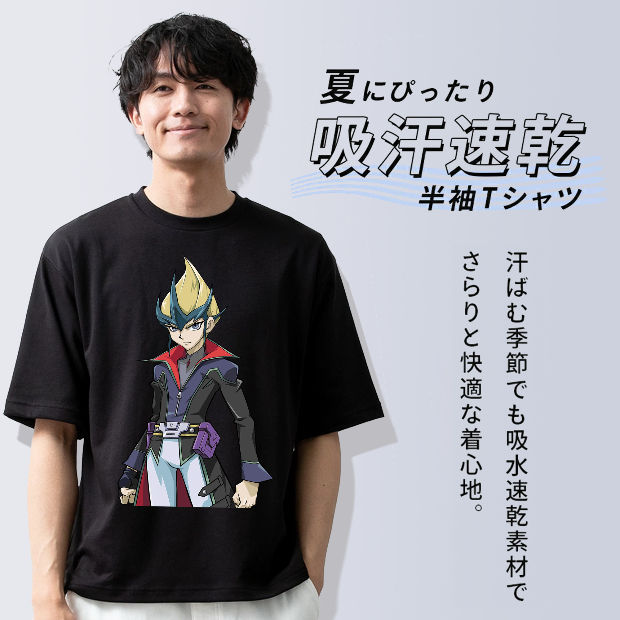 遊☆戯☆王 Yu-Gi-Oh! 綿100％ メンズ半袖Tシャツ｜肌触りやわらか＆通気性