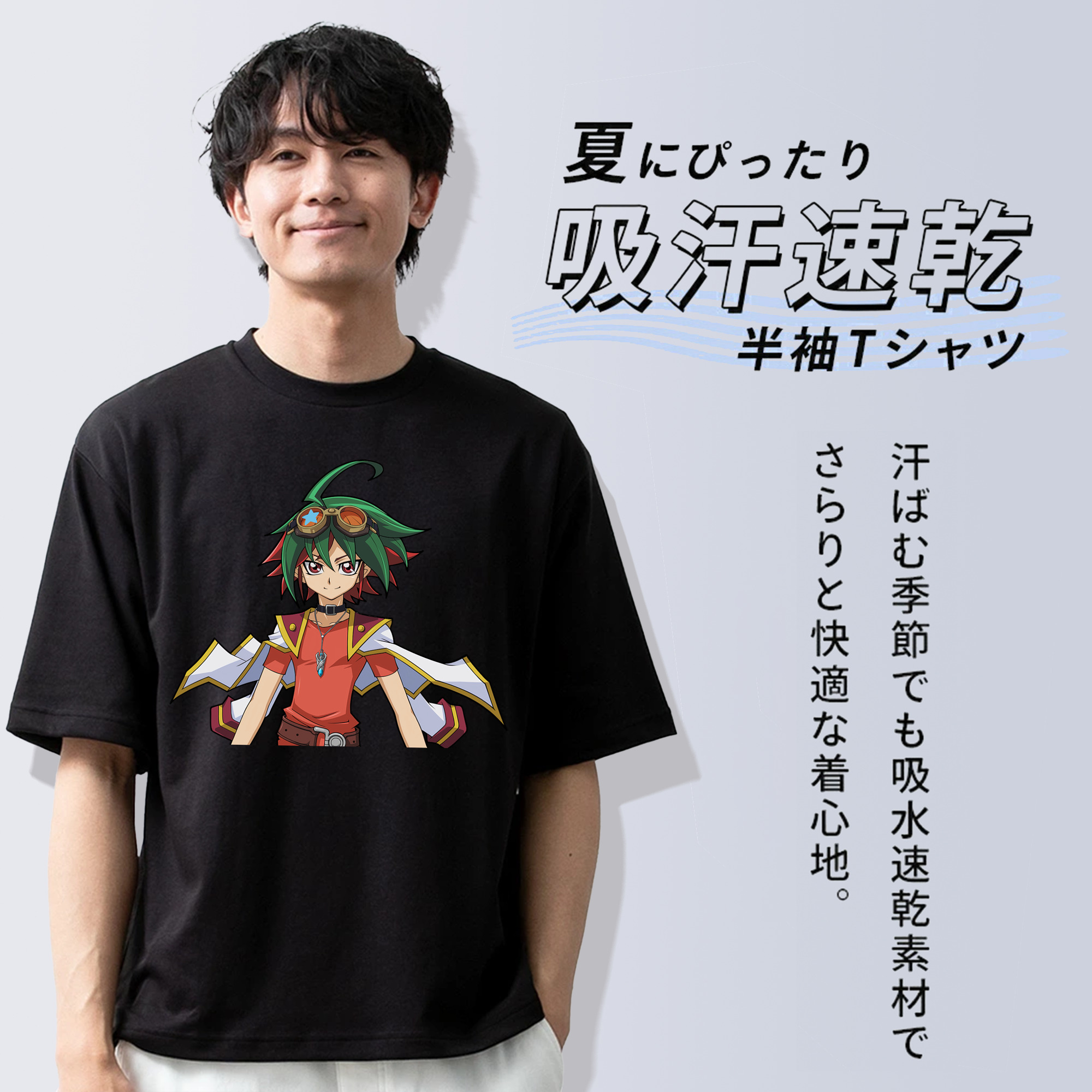 遊☆戯☆王 Yu-Gi-Oh! 綿100％ メンズ半袖Tシャツ｜肌触りやわらか＆通気性