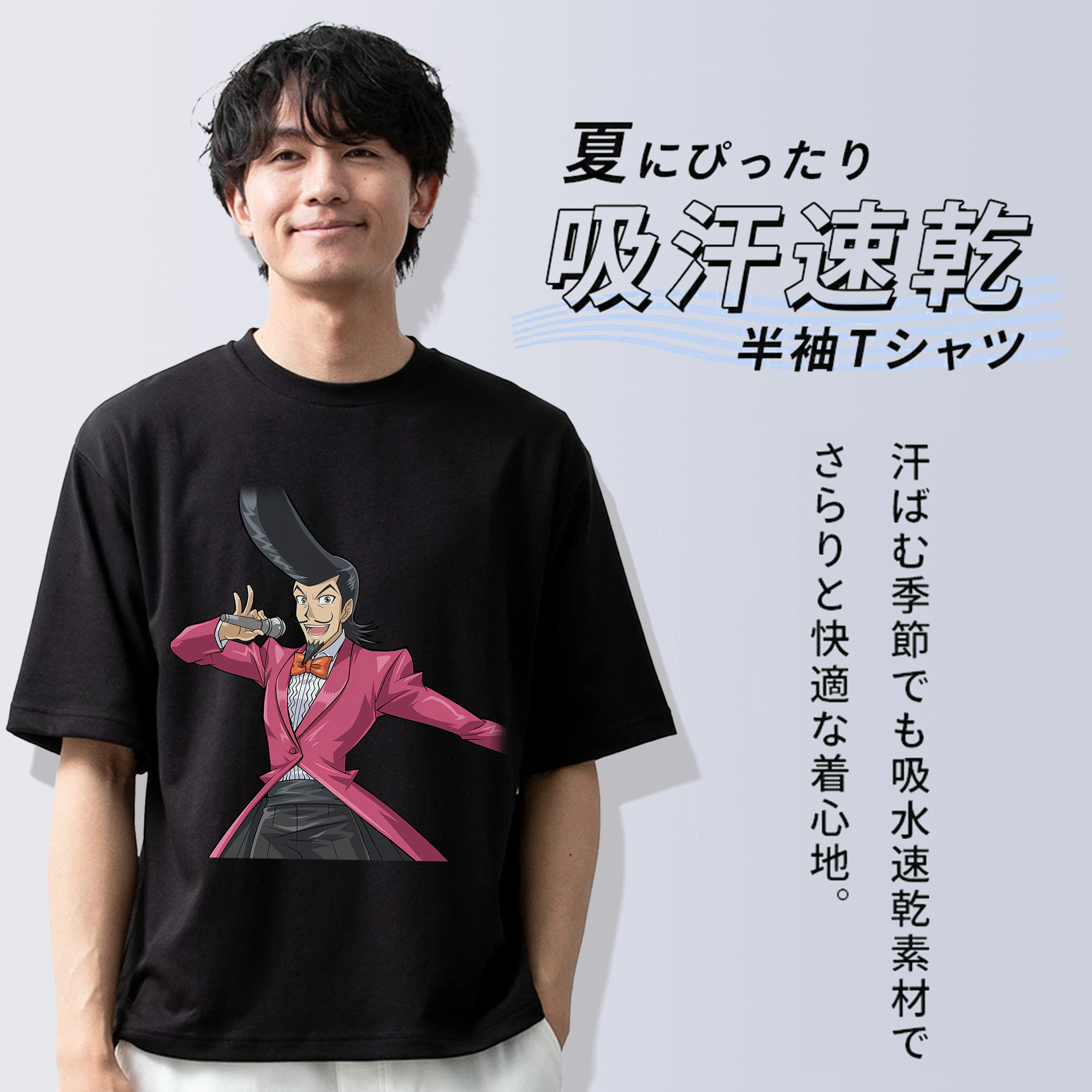 遊☆戯☆王 Yu-Gi-Oh! 綿100％ メンズ半袖Tシャツ｜肌触りやわらか＆通気性