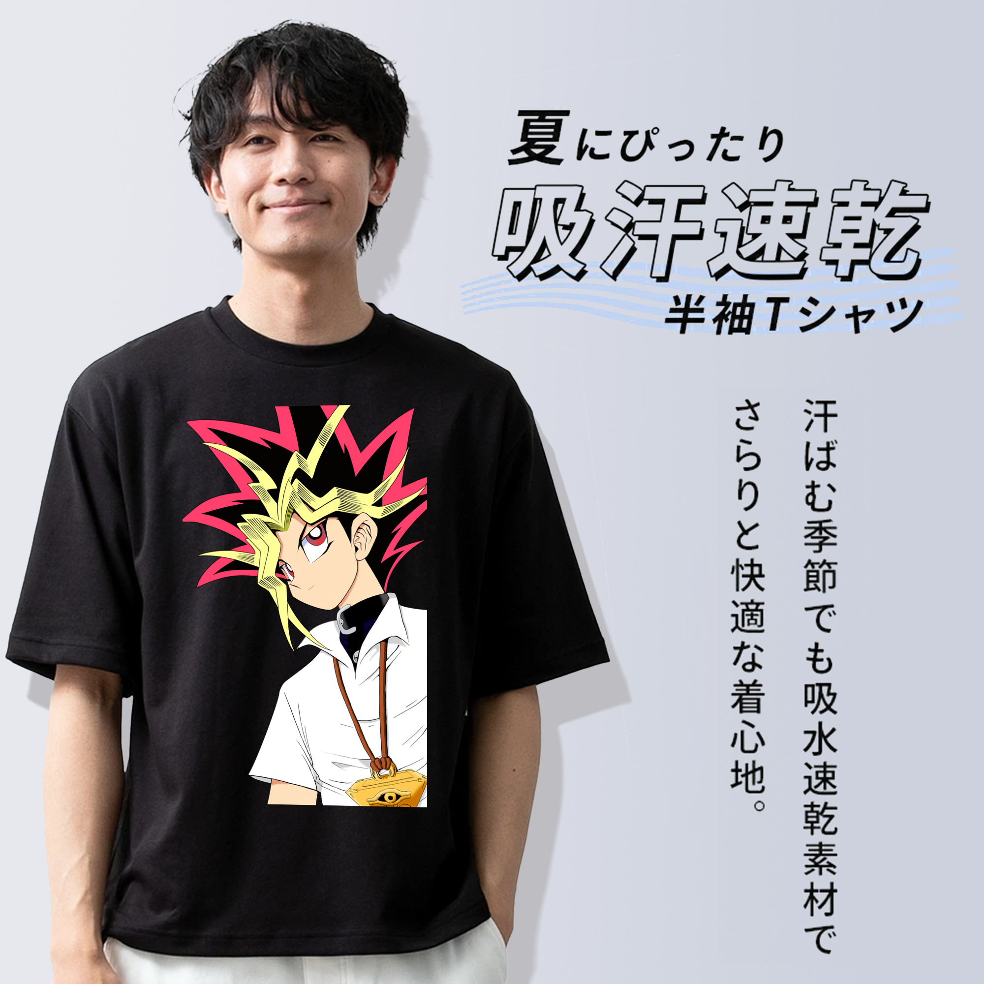 遊☆戯☆王 Yu-Gi-Oh! 綿100％ メンズ半袖Tシャツ｜肌触りやわらか＆通気性