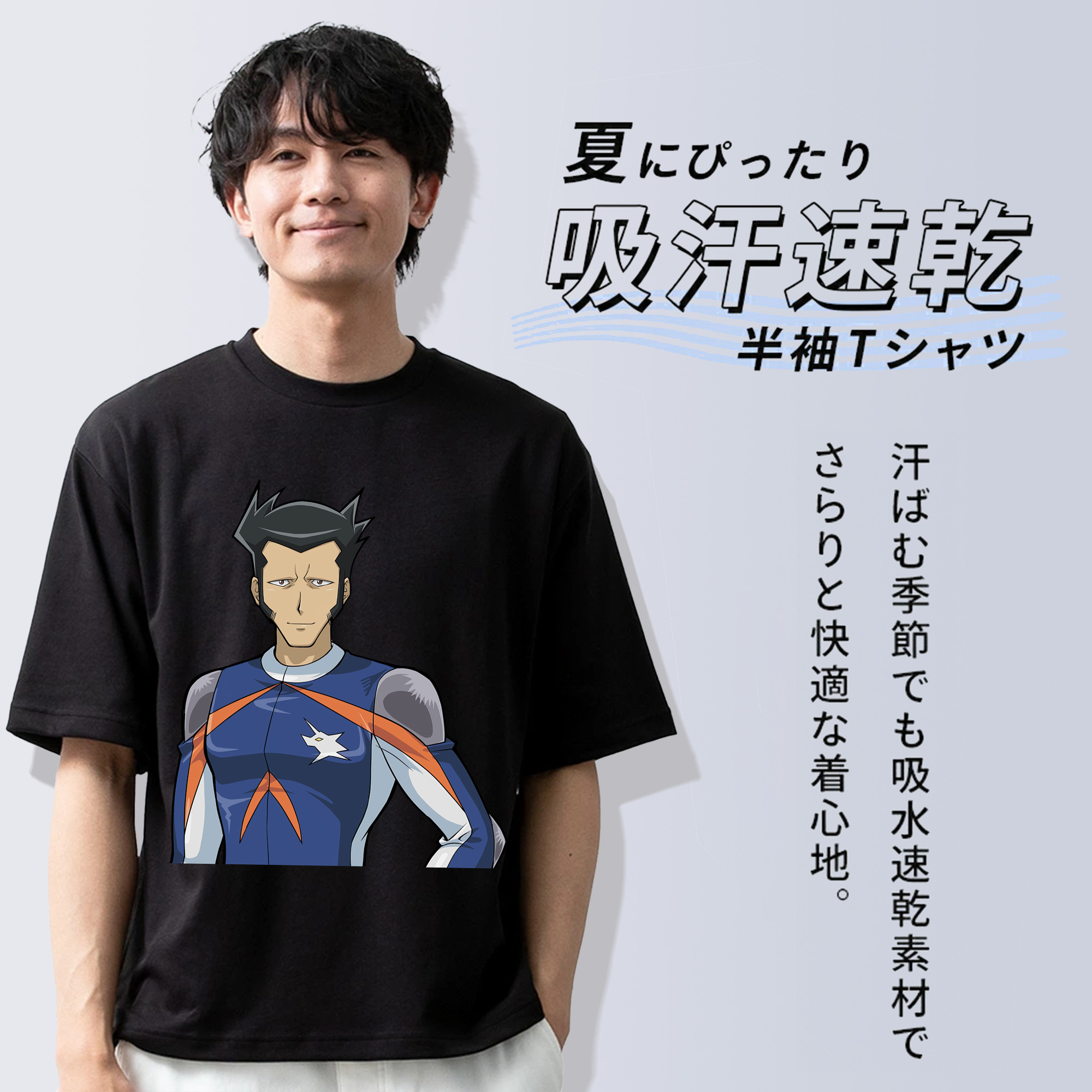 遊☆戯☆王 Yu-Gi-Oh! 綿100％ メンズ半袖Tシャツ｜肌触りやわらか＆通気性