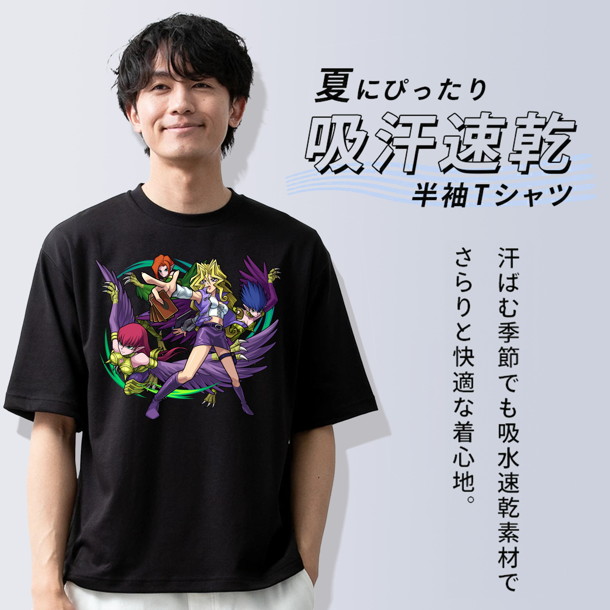 遊☆戯☆王 Yu-Gi-Oh! 綿100％ メンズ半袖Tシャツ｜肌触りやわらか＆通気性