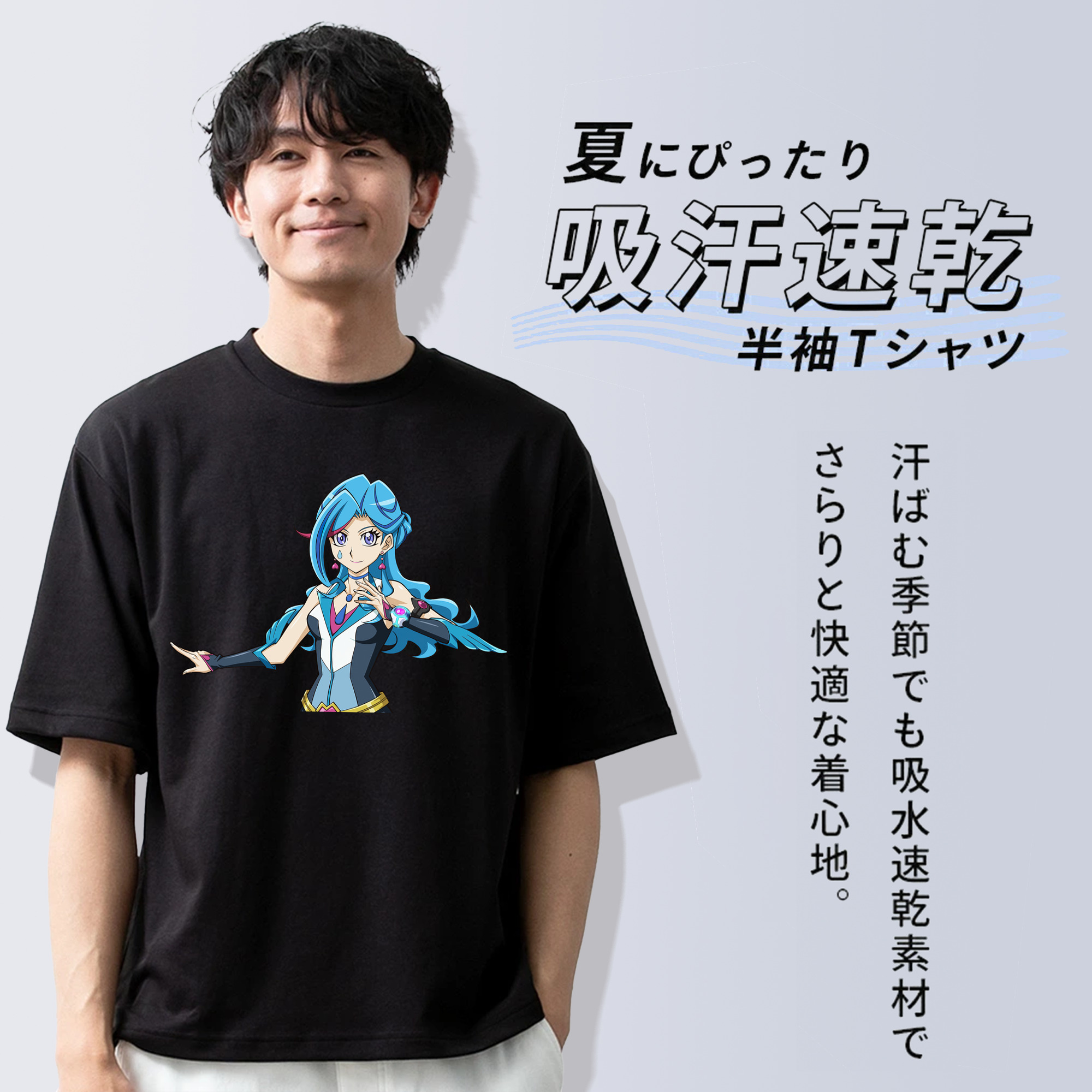 遊☆戯☆王 Yu-Gi-Oh! 綿100％ メンズ半袖Tシャツ｜肌触りやわらか＆通気性