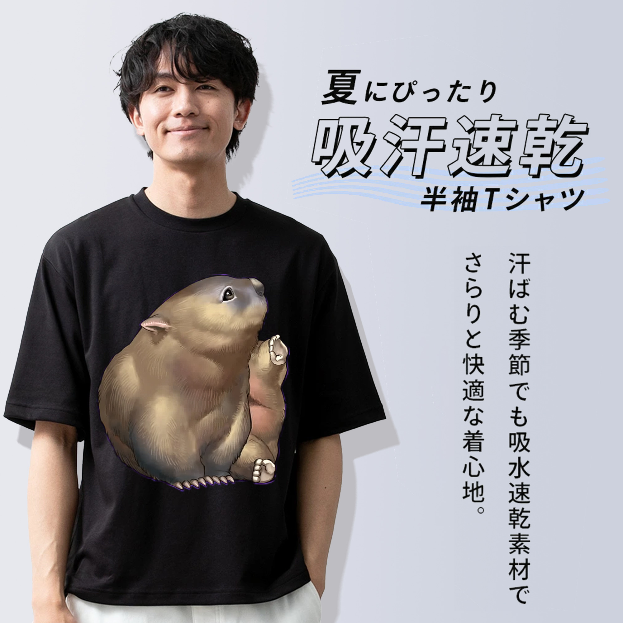 遊☆戯☆王 Yu-Gi-Oh! 綿100％ メンズ半袖Tシャツ｜肌触りやわらか＆通気性