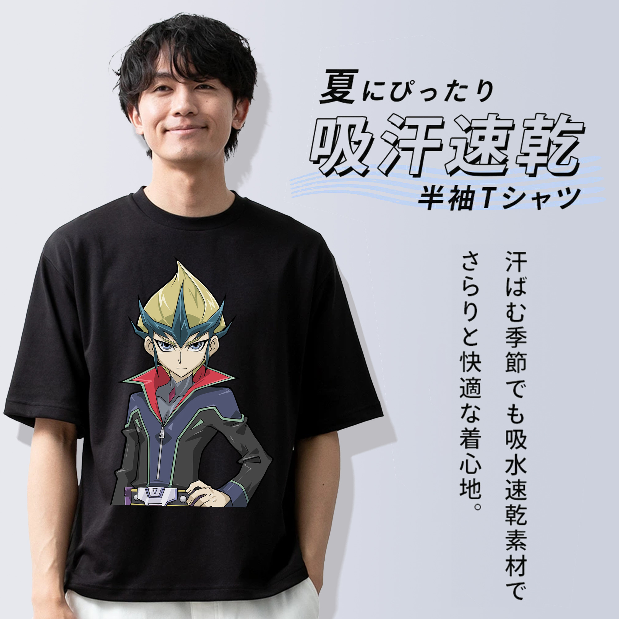 遊☆戯☆王 Yu-Gi-Oh! 綿100％ メンズ半袖Tシャツ｜肌触りやわらか＆通気性