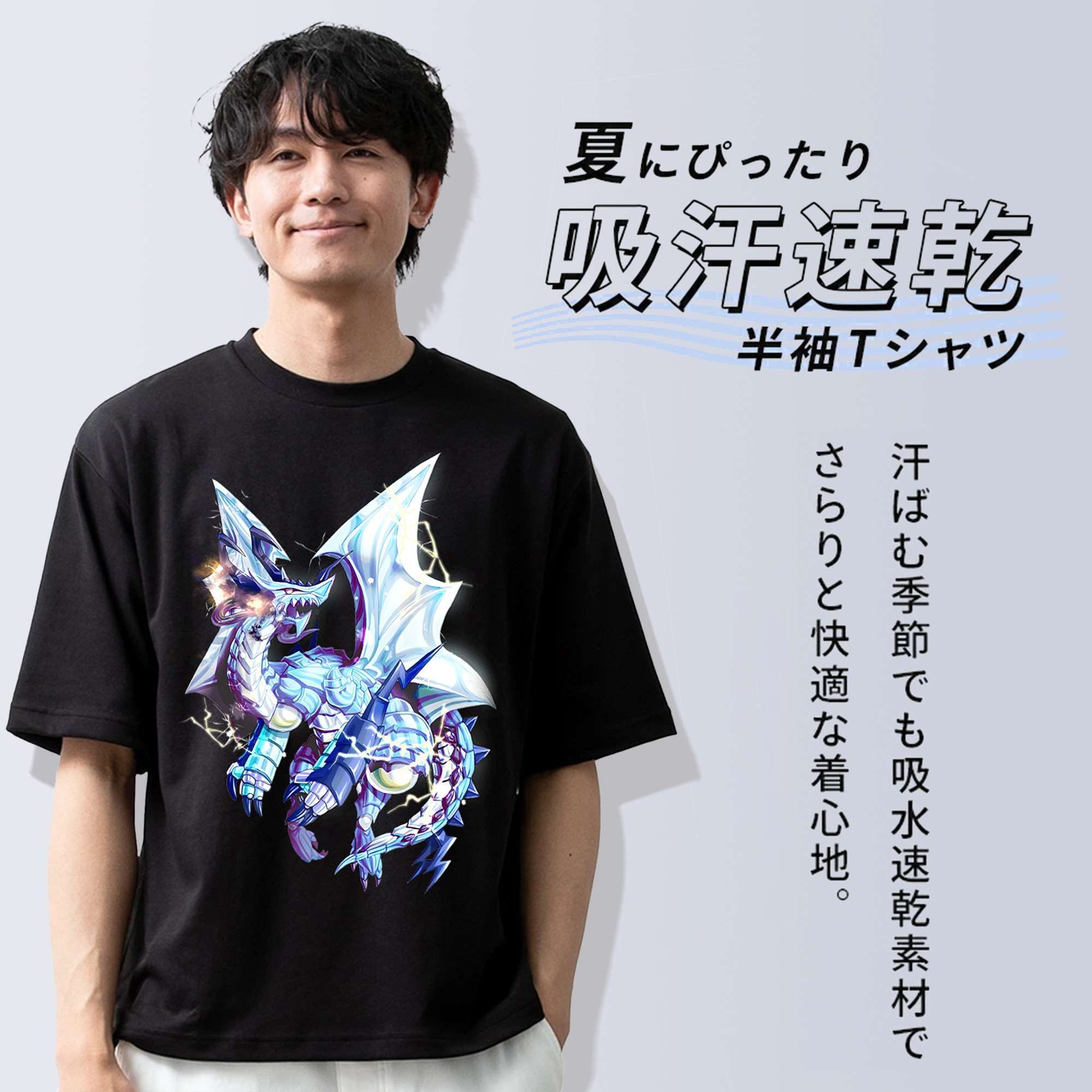 遊☆戯☆王 Yu-Gi-Oh! 綿100％ メンズ半袖Tシャツ｜肌触りやわらか＆通気性