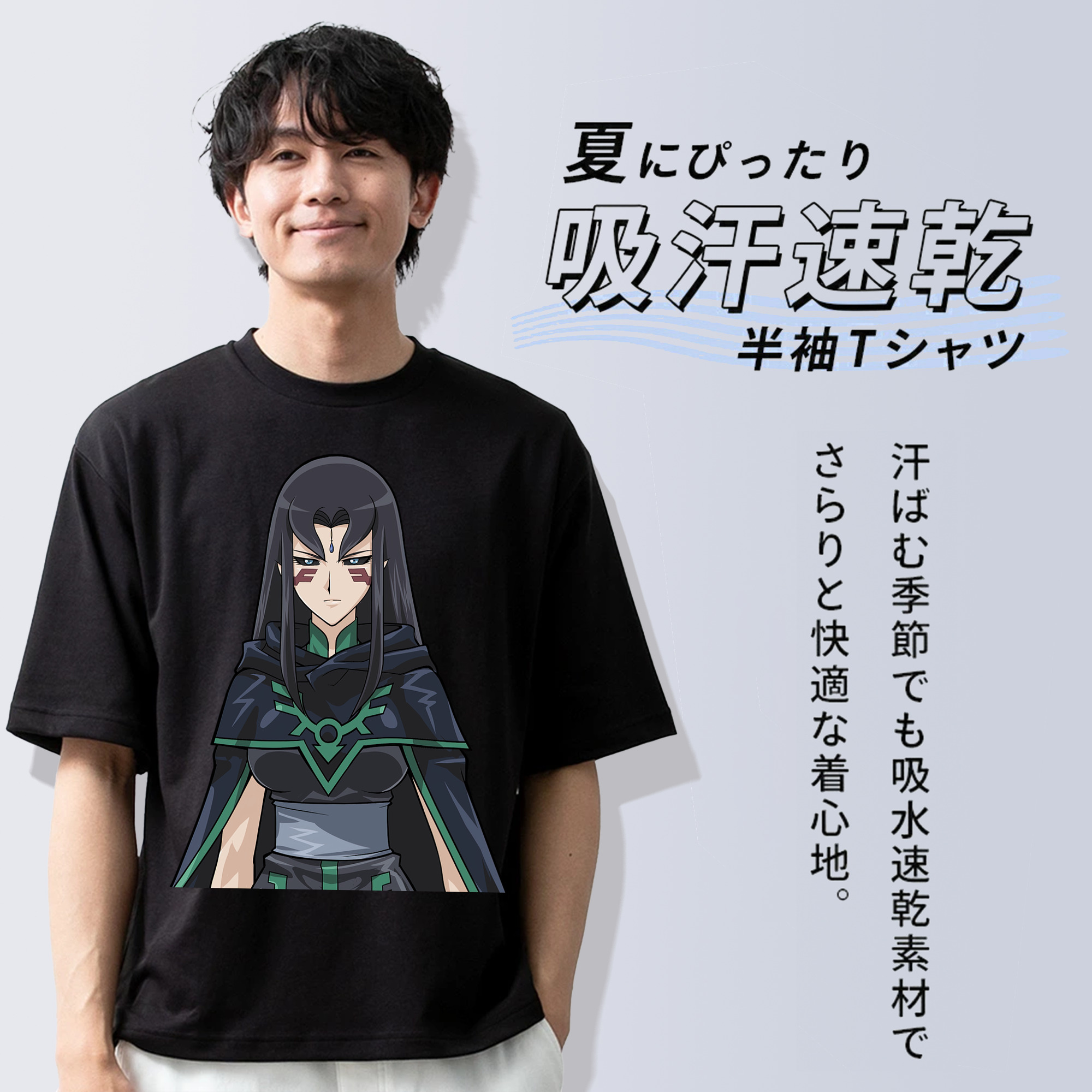 遊☆戯☆王 Yu-Gi-Oh! 綿100％ メンズ半袖Tシャツ｜肌触りやわらか＆通気性