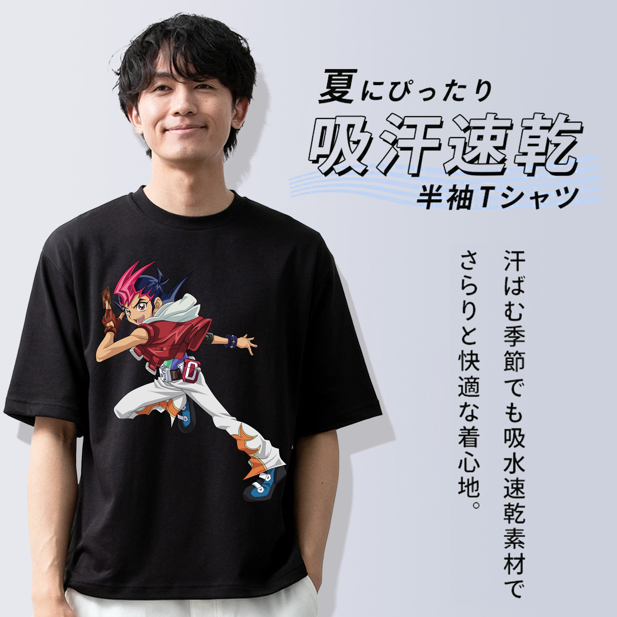 遊☆戯☆王 Yu-Gi-Oh! 綿100％ メンズ半袖Tシャツ｜肌触りやわらか＆通気性