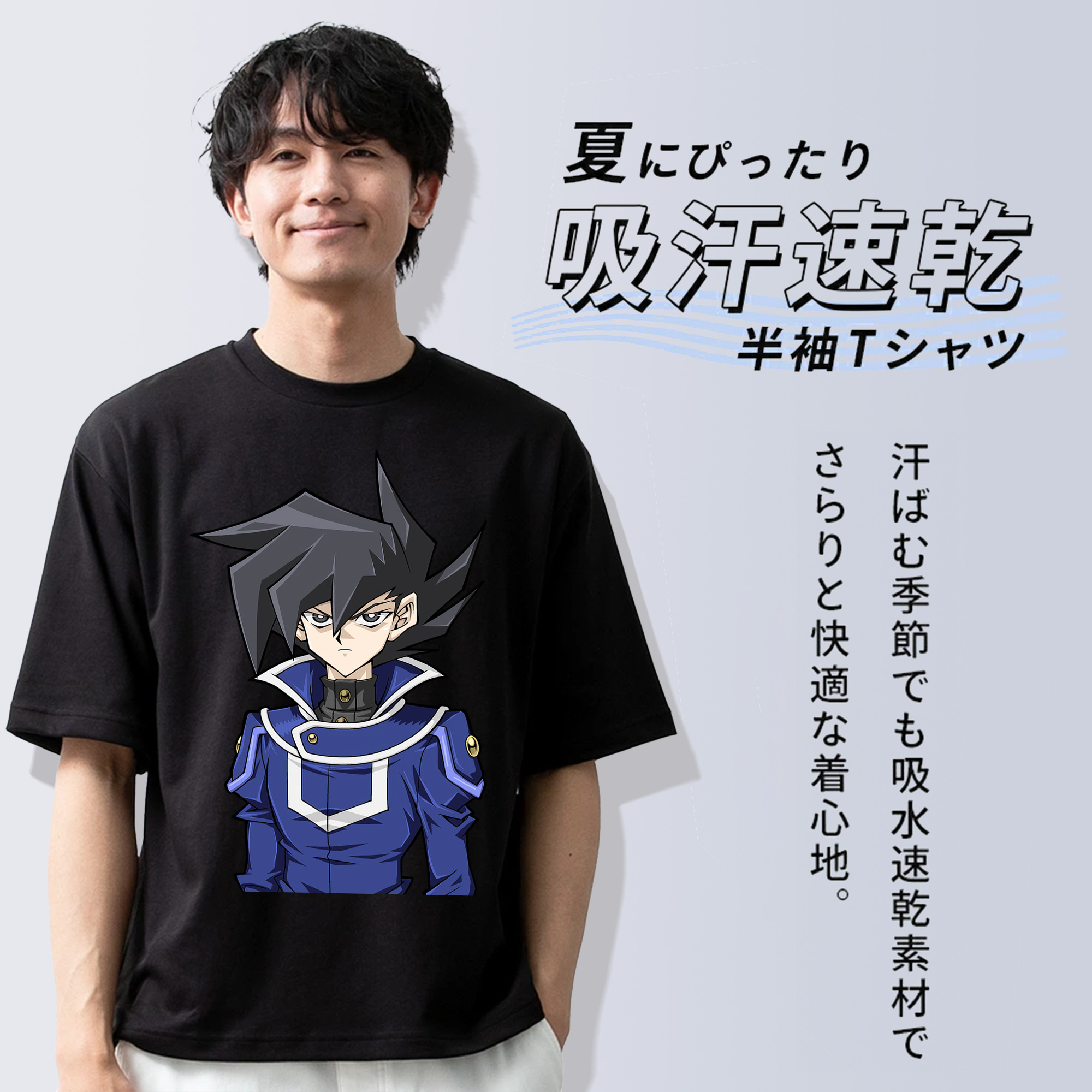 遊☆戯☆王 Yu-Gi-Oh! 綿100％ メンズ半袖Tシャツ｜肌触りやわらか＆通気性
