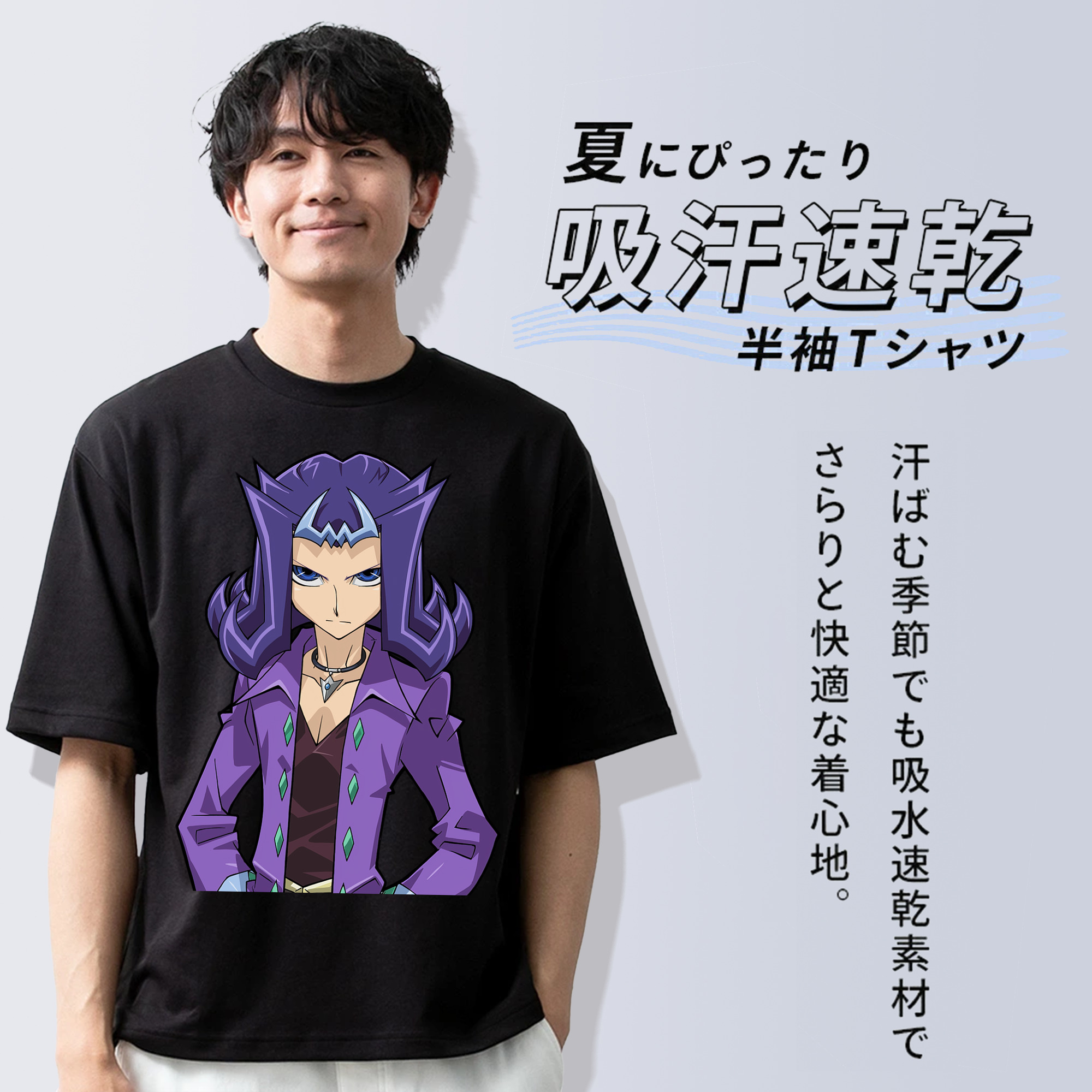 遊☆戯☆王 Yu-Gi-Oh! 綿100％ メンズ半袖Tシャツ｜肌触りやわらか＆通気性