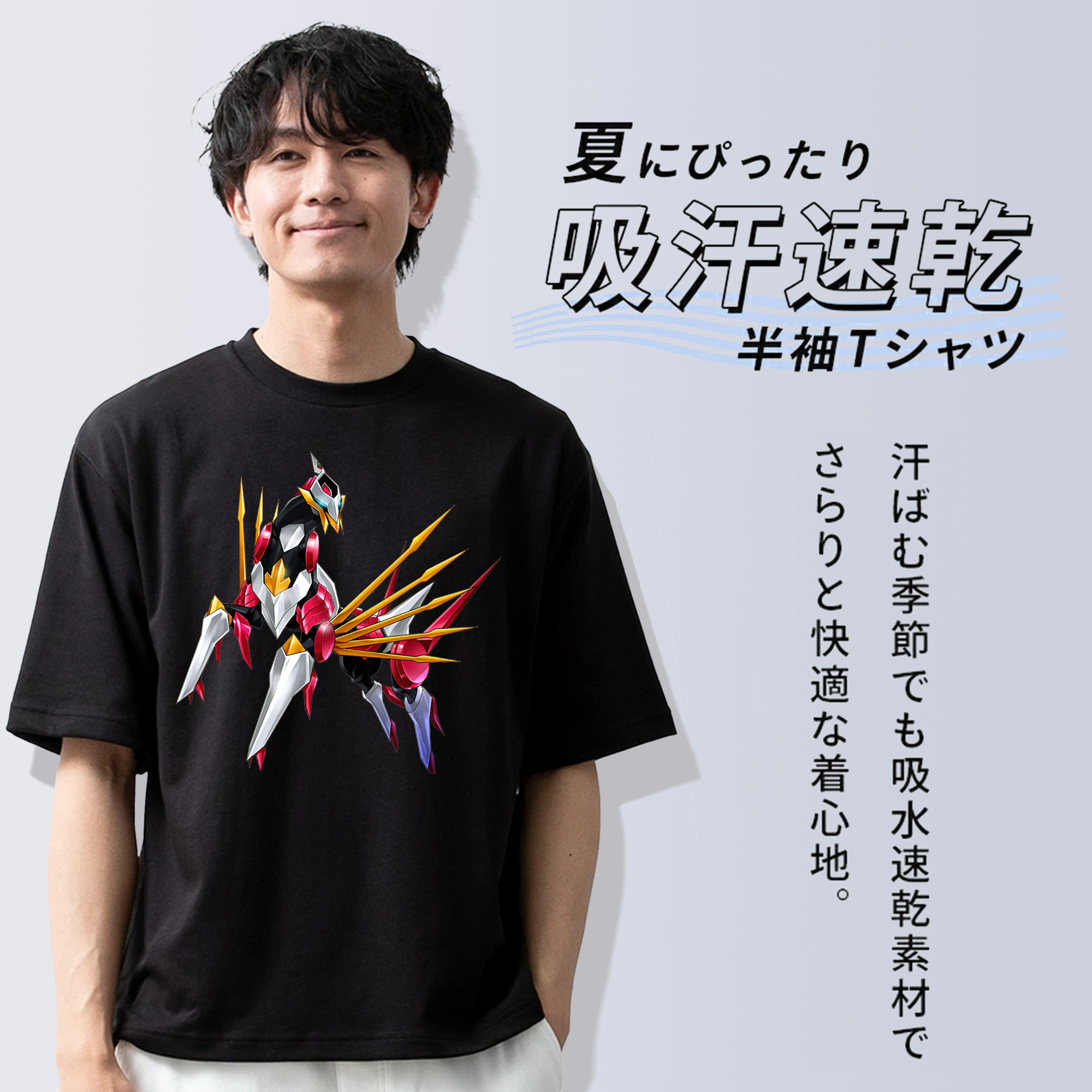 遊☆戯☆王 Yu-Gi-Oh! 綿100％ メンズ半袖Tシャツ｜肌触りやわらか＆通気性