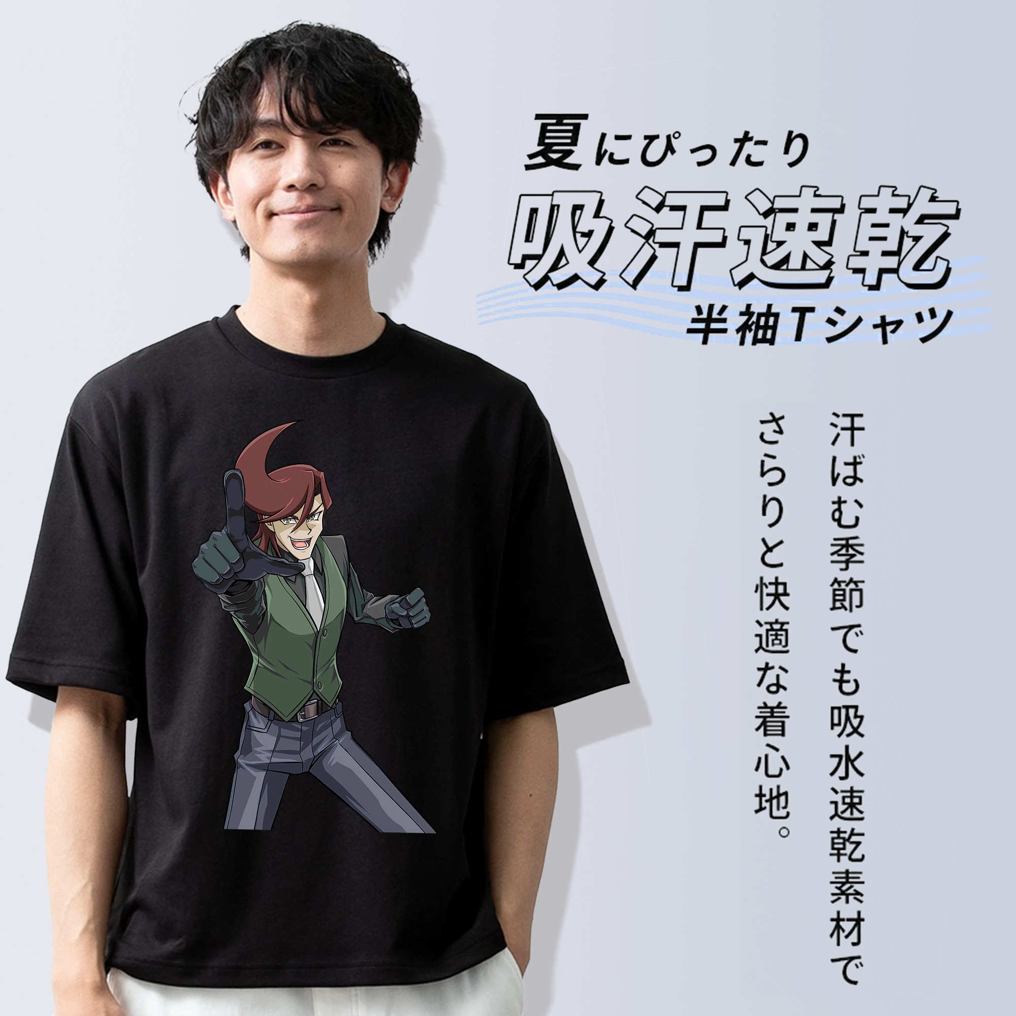 遊☆戯☆王 Yu-Gi-Oh! 綿100％ メンズ半袖Tシャツ｜肌触りやわらか＆通気性
