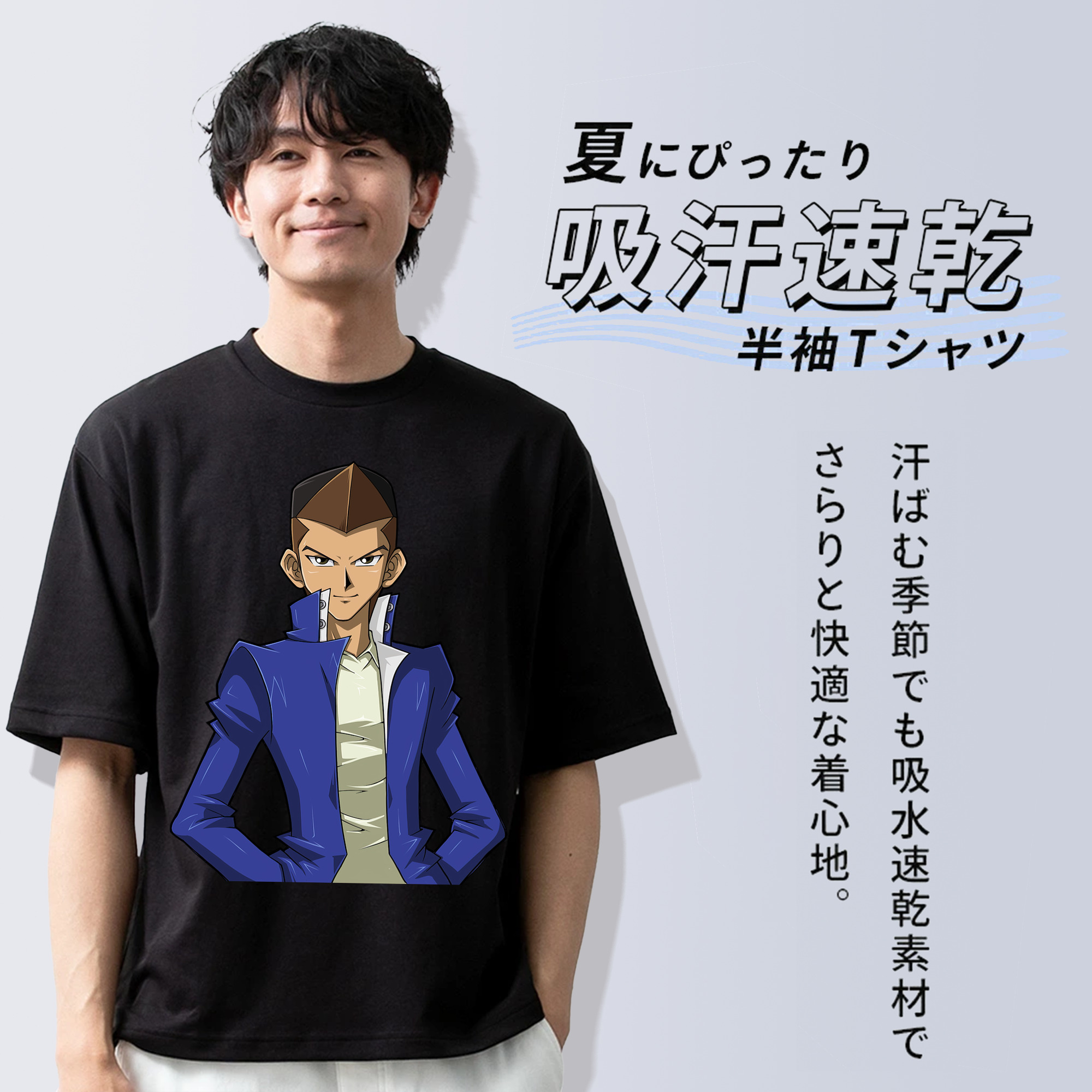 遊☆戯☆王 Yu-Gi-Oh! 綿100％ メンズ半袖Tシャツ｜肌触りやわらか＆通気性