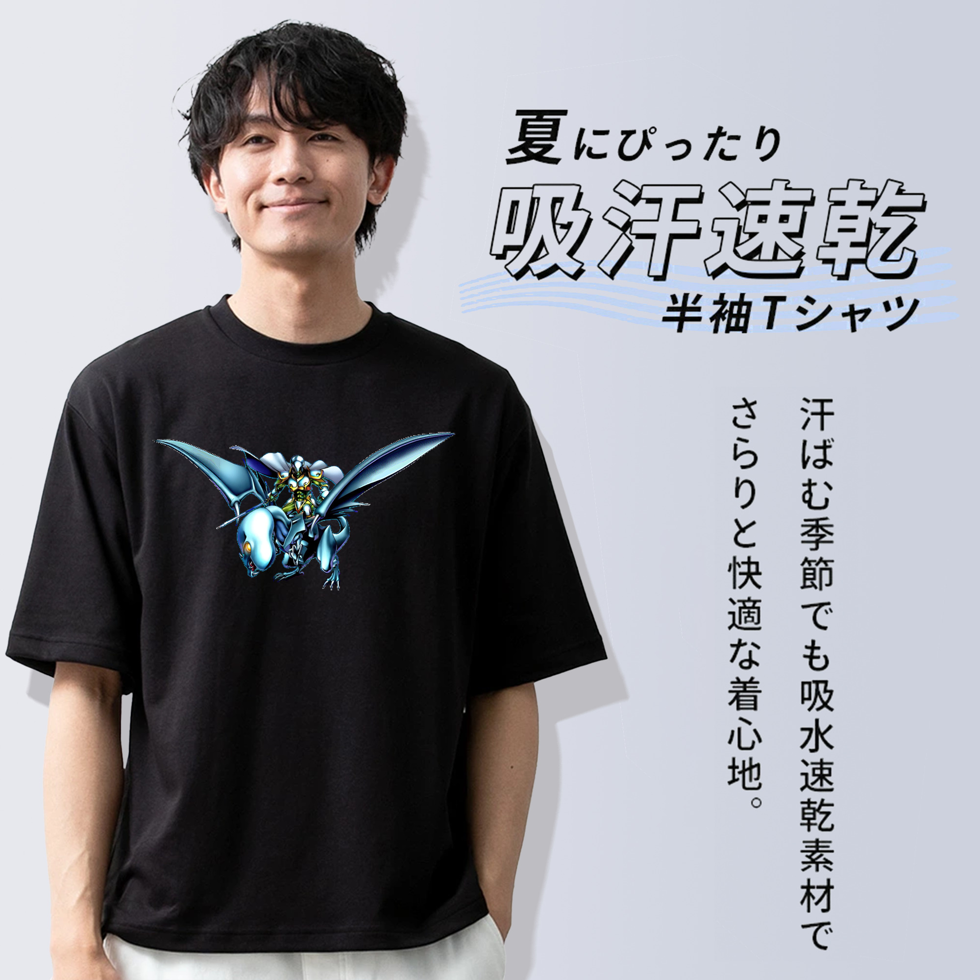 遊☆戯☆王 Yu-Gi-Oh! 綿100％ メンズ半袖Tシャツ｜肌触りやわらか＆通気性
