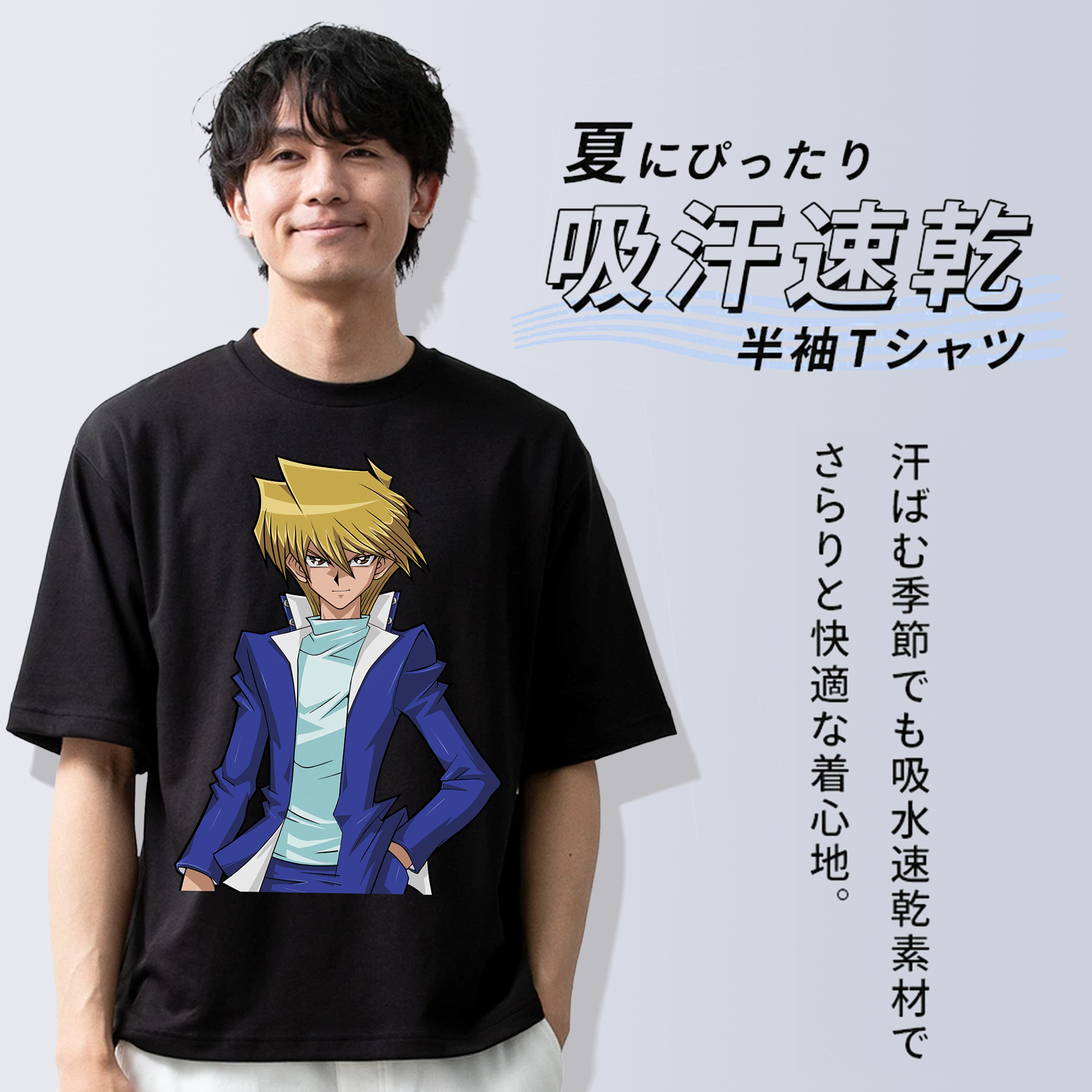 遊☆戯☆王 Yu-Gi-Oh! 綿100％ メンズ半袖Tシャツ｜肌触りやわらか＆通気性