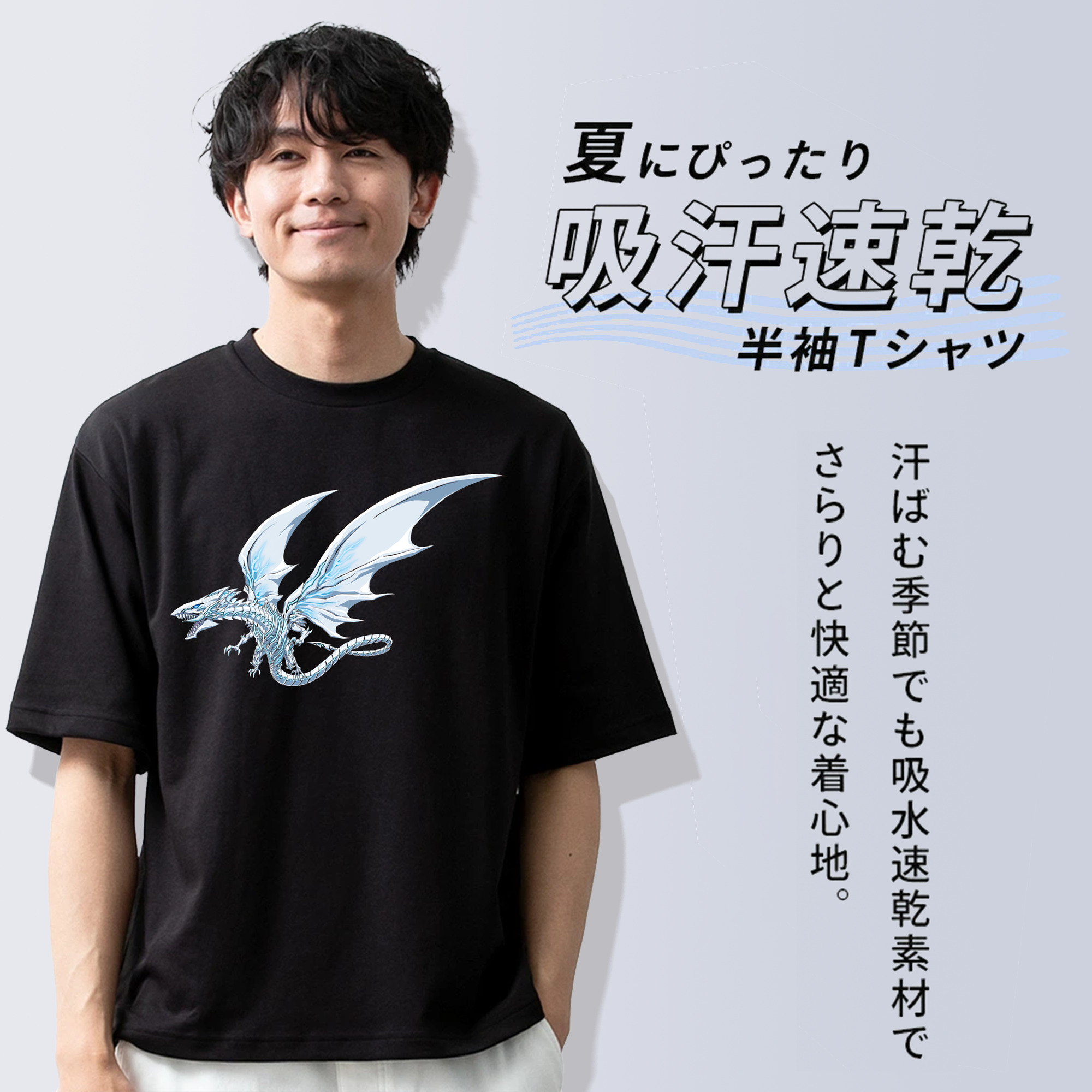 遊☆戯☆王 Yu-Gi-Oh! 綿100％ メンズ半袖Tシャツ｜肌触りやわらか＆通気性