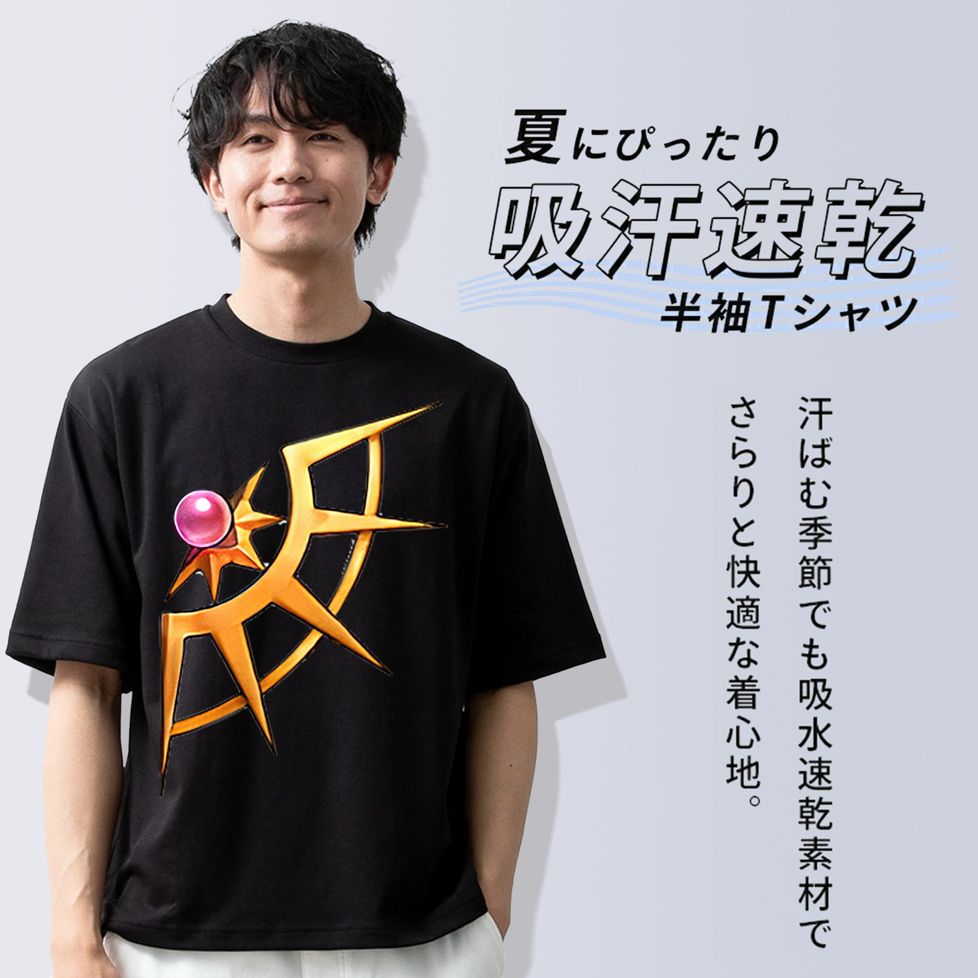 遊☆戯☆王 Yu-Gi-Oh! 綿100％ メンズ半袖Tシャツ｜肌触りやわらか＆通気性