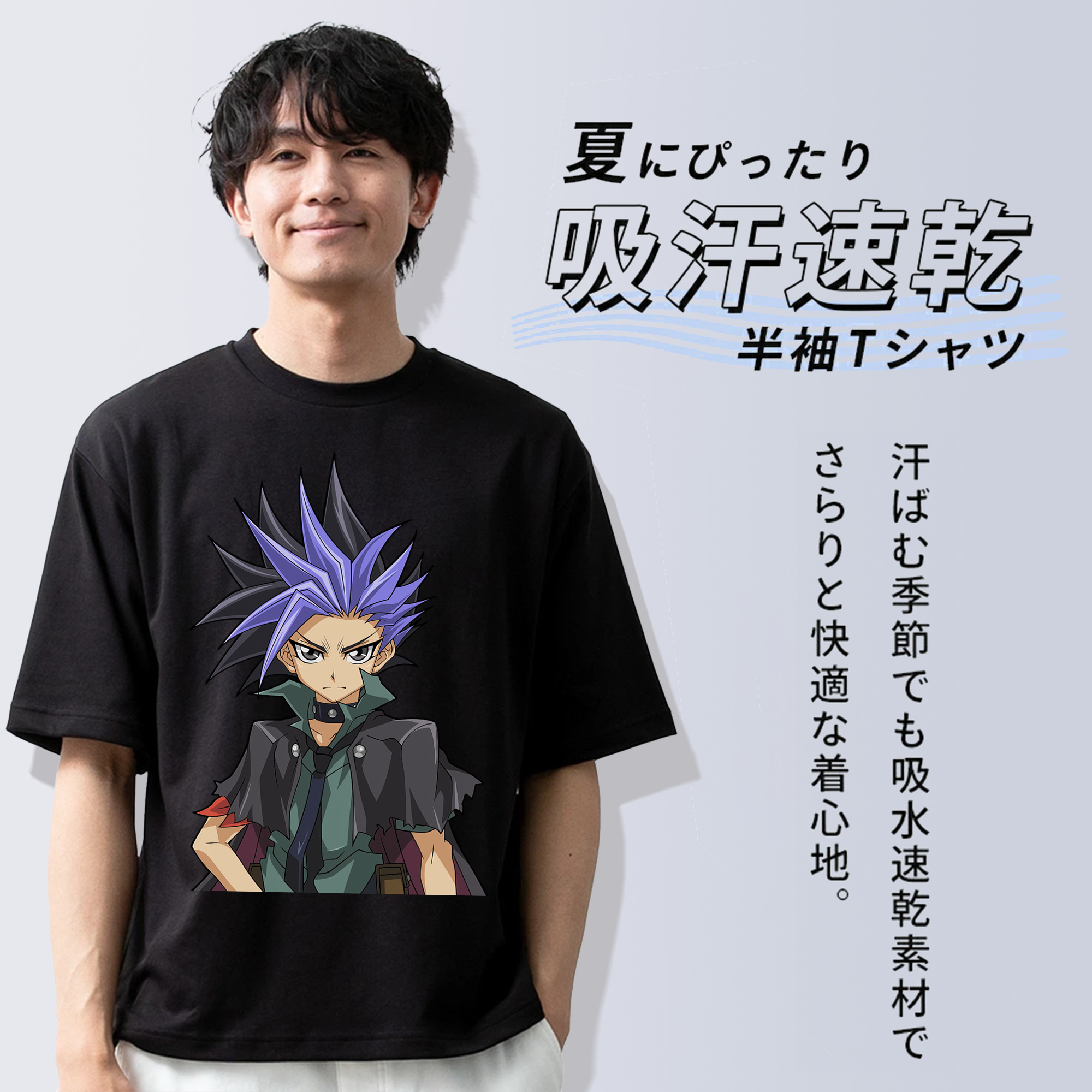 遊☆戯☆王 Yu-Gi-Oh! 綿100％ メンズ半袖Tシャツ｜肌触りやわらか＆通気性