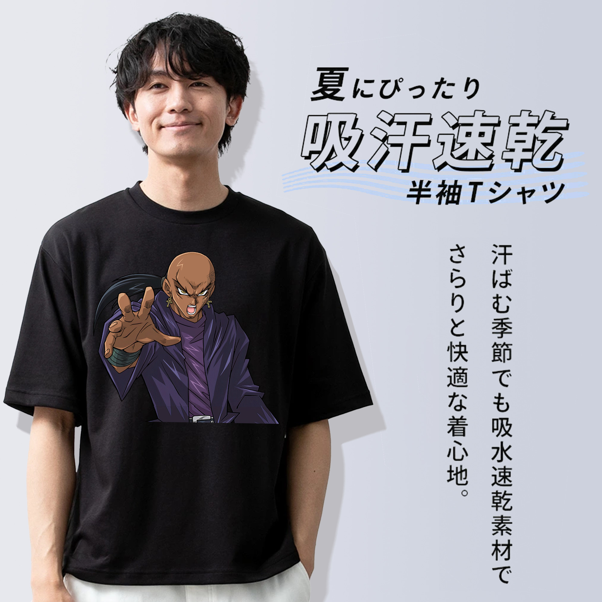 遊☆戯☆王 Yu-Gi-Oh! 綿100％ メンズ半袖Tシャツ｜肌触りやわらか＆通気性
