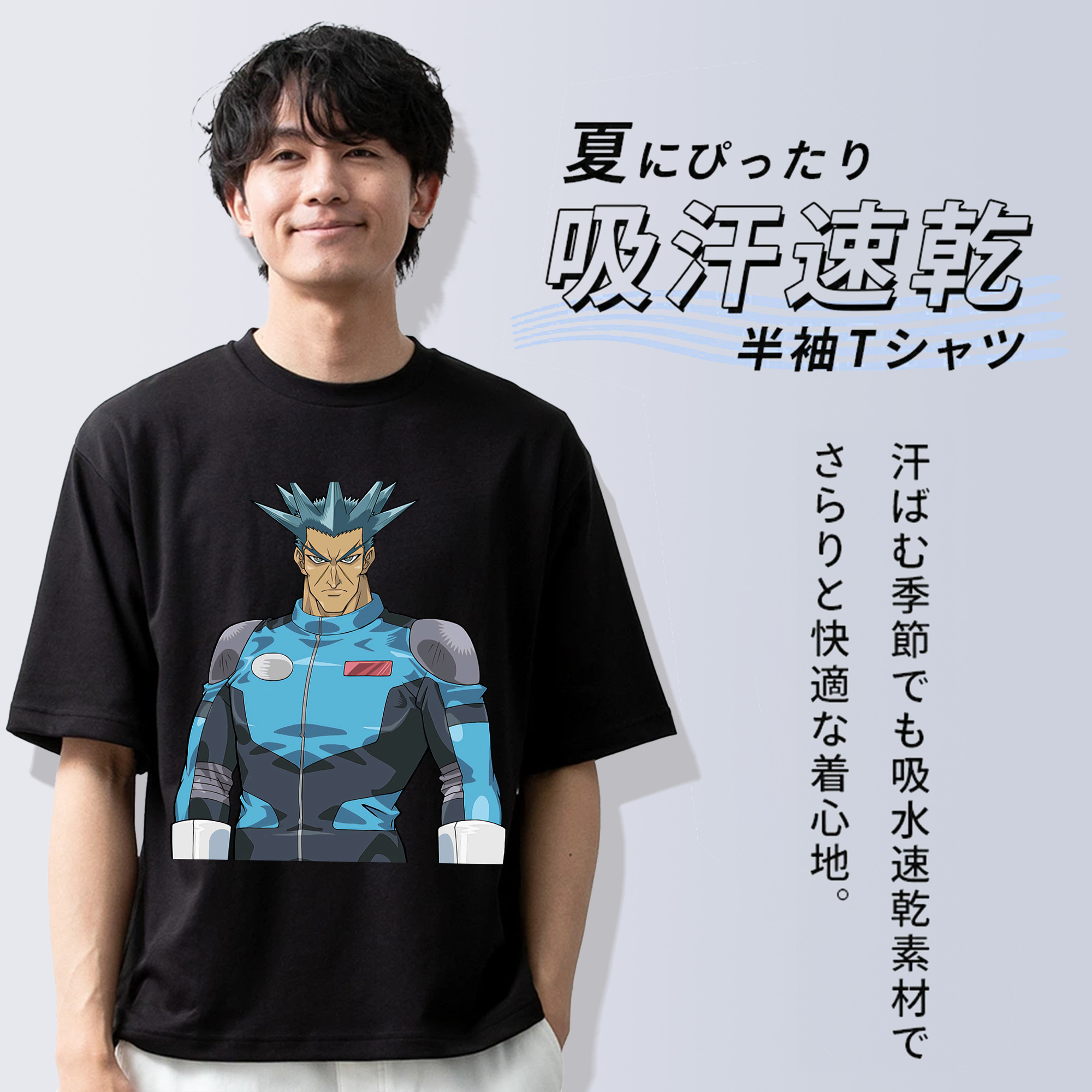 遊☆戯☆王 Yu-Gi-Oh! 綿100％ メンズ半袖Tシャツ｜肌触りやわらか＆通気性