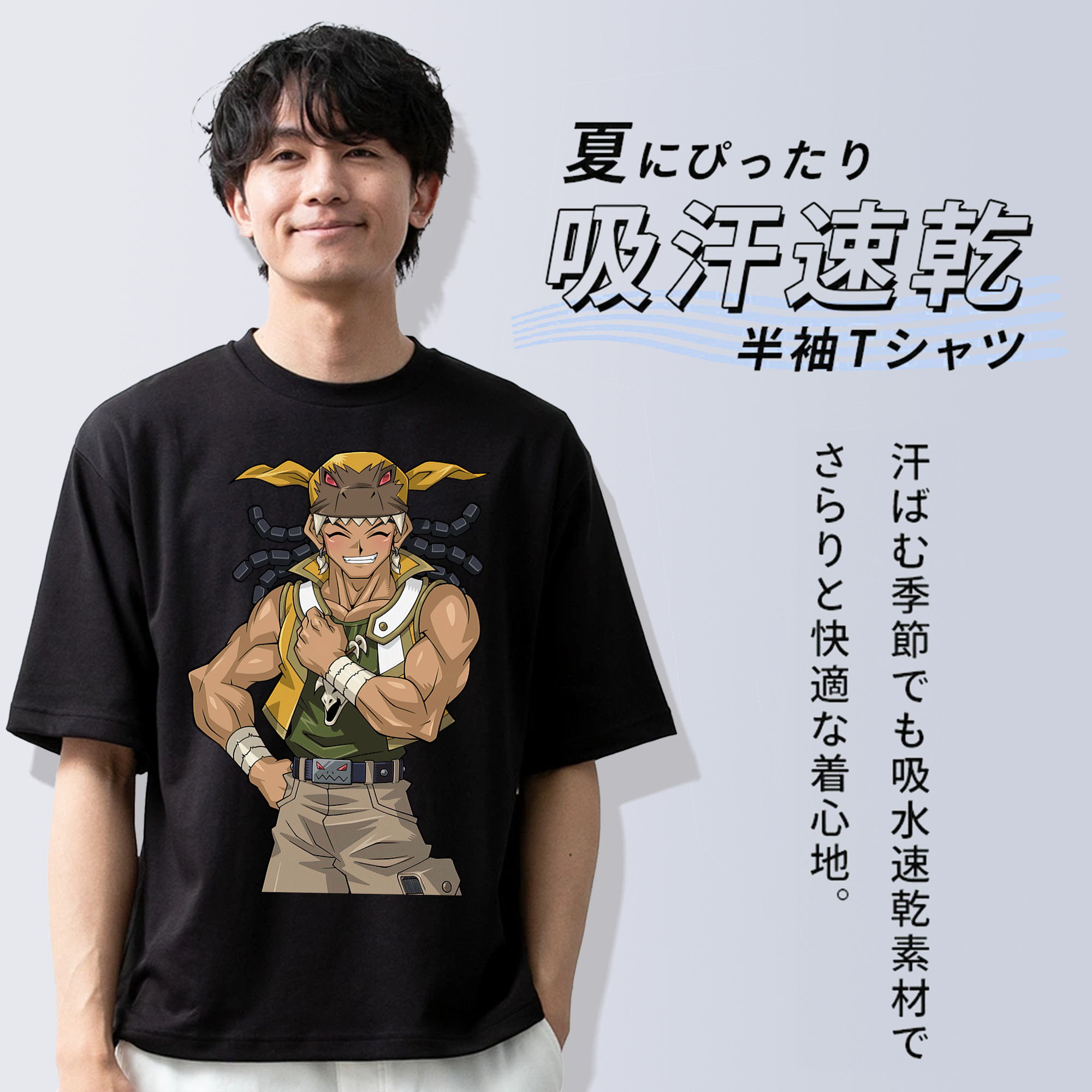 遊☆戯☆王 Yu-Gi-Oh! 綿100％ メンズ半袖Tシャツ｜肌触りやわらか＆通気性