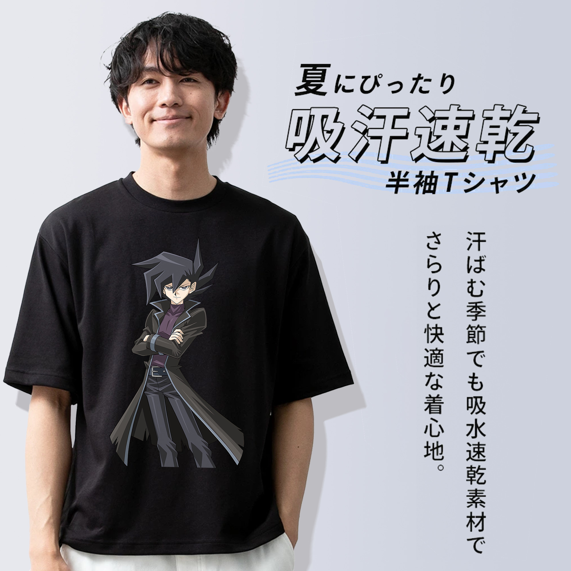 遊☆戯☆王 Yu-Gi-Oh! 綿100％ メンズ半袖Tシャツ｜肌触りやわらか＆通気性