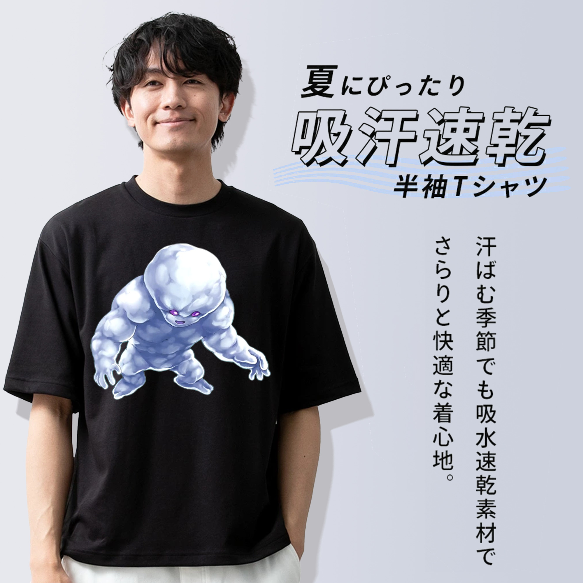 遊☆戯☆王 Yu-Gi-Oh! 綿100％ メンズ半袖Tシャツ｜肌触りやわらか＆通気性