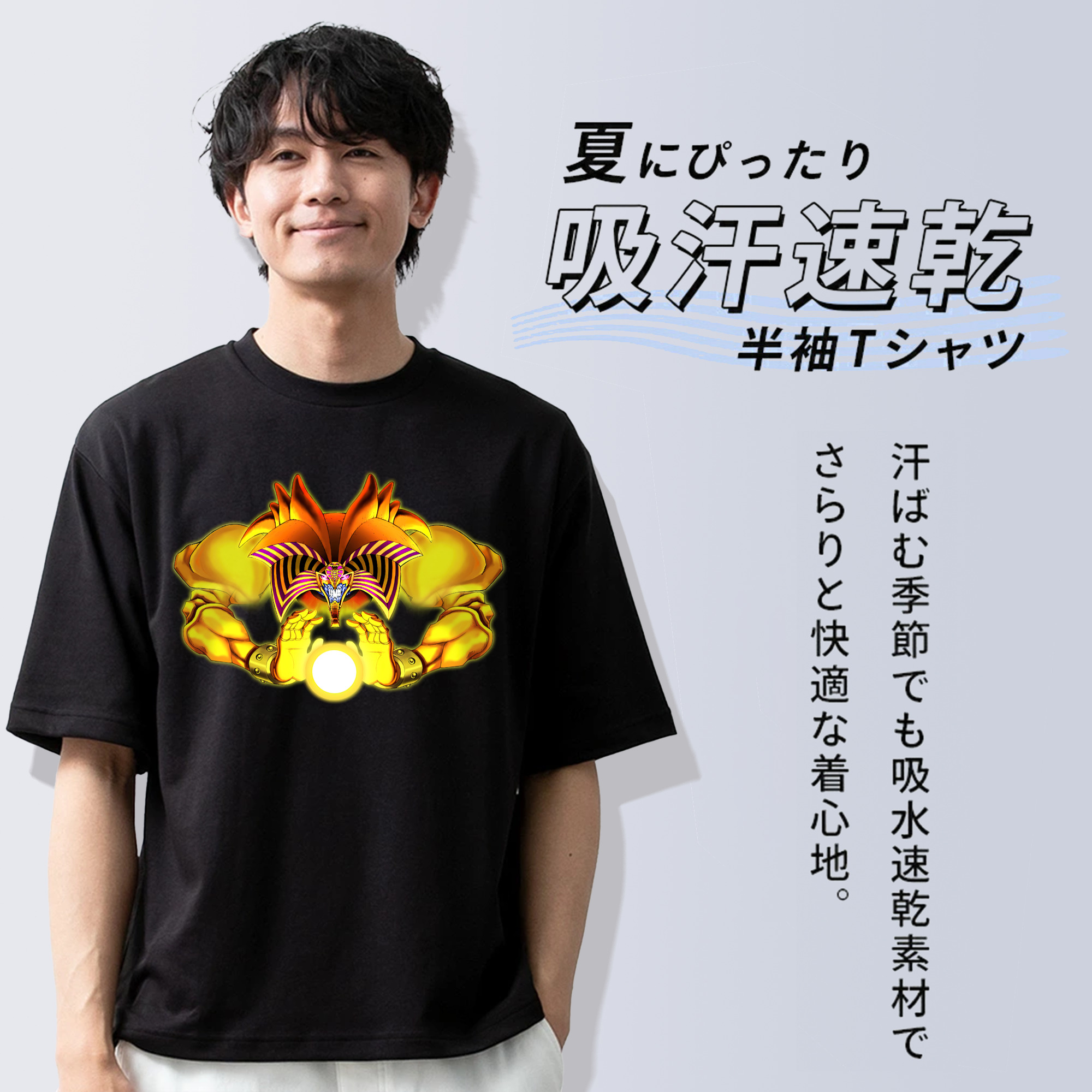 遊☆戯☆王 Yu-Gi-Oh! 綿100％ メンズ半袖Tシャツ｜肌触りやわらか＆通気性