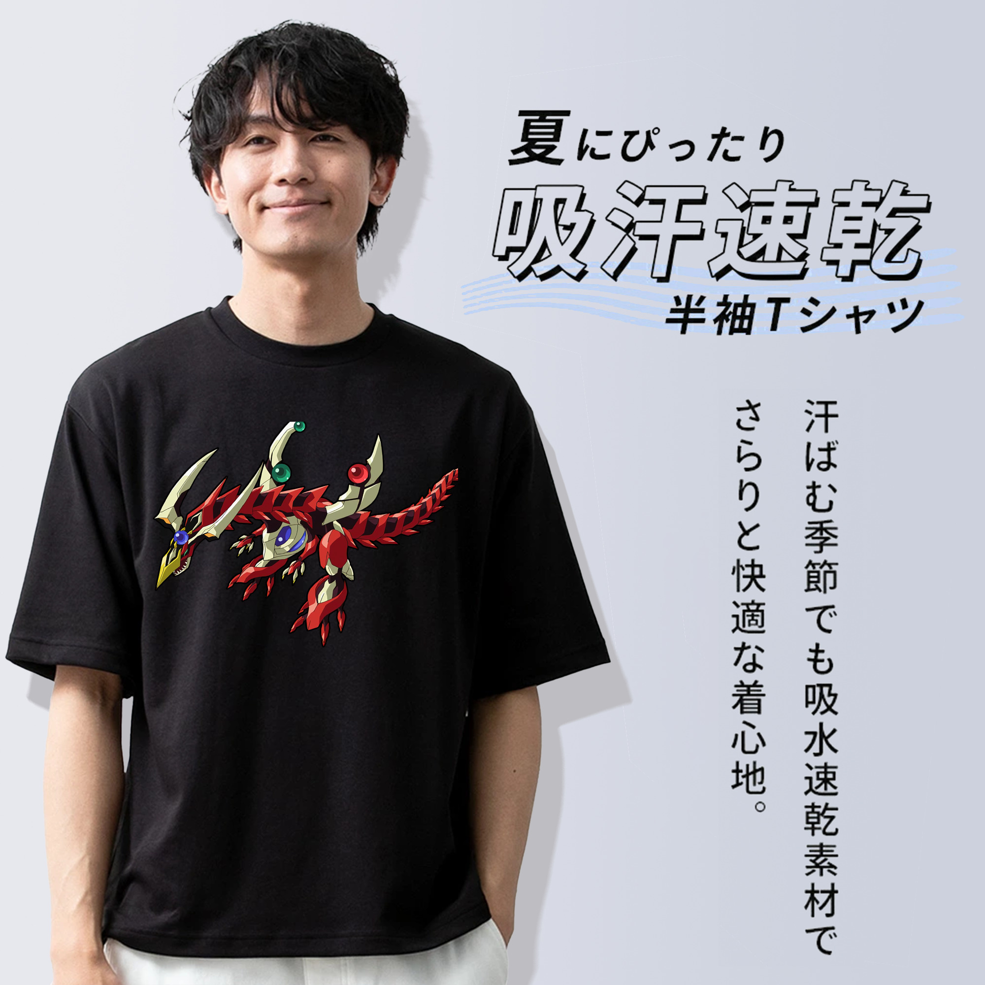 遊☆戯☆王 Yu-Gi-Oh! 綿100％ メンズ半袖Tシャツ｜肌触りやわらか＆通気性