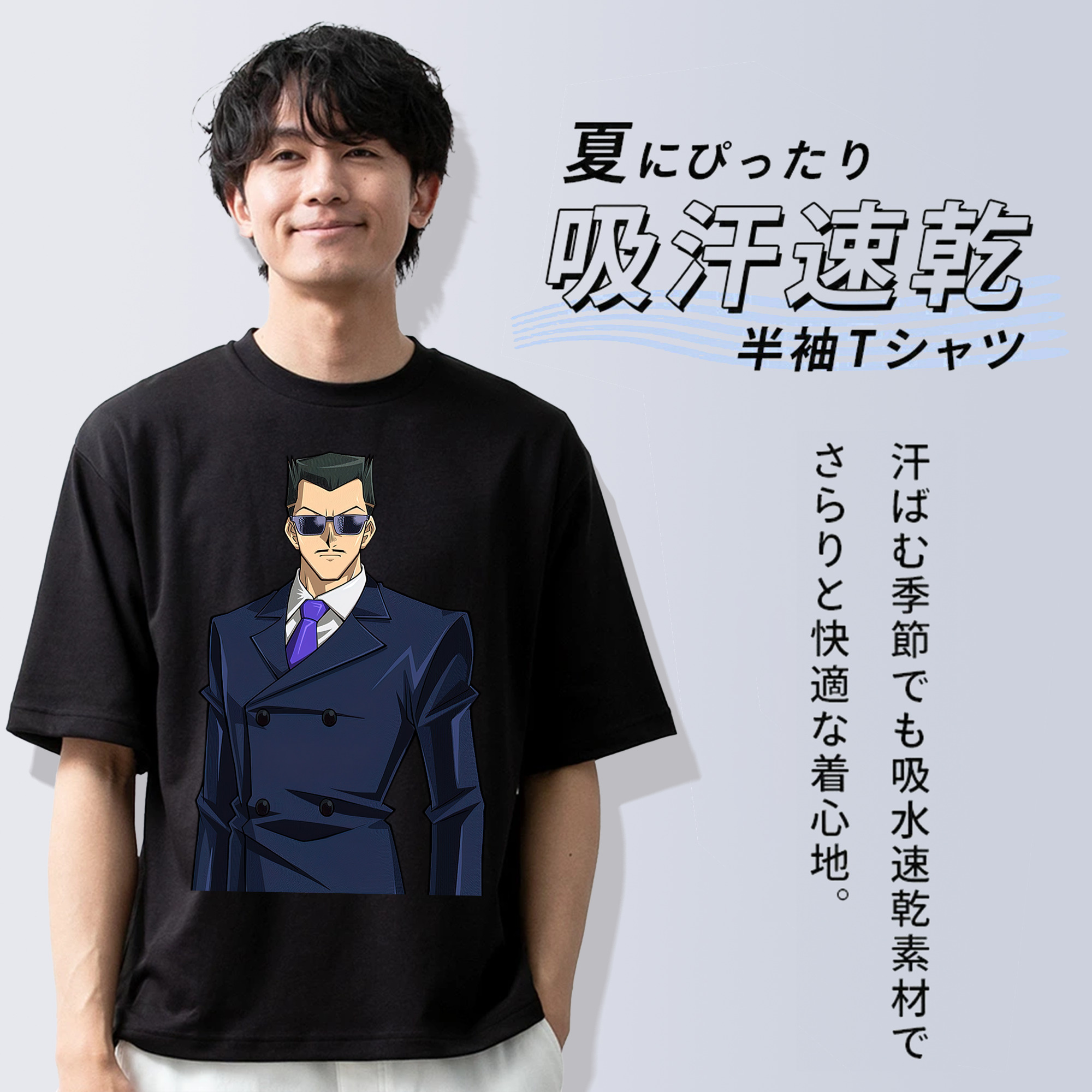 遊☆戯☆王 Yu-Gi-Oh! 綿100％ メンズ半袖Tシャツ｜肌触りやわらか＆通気性