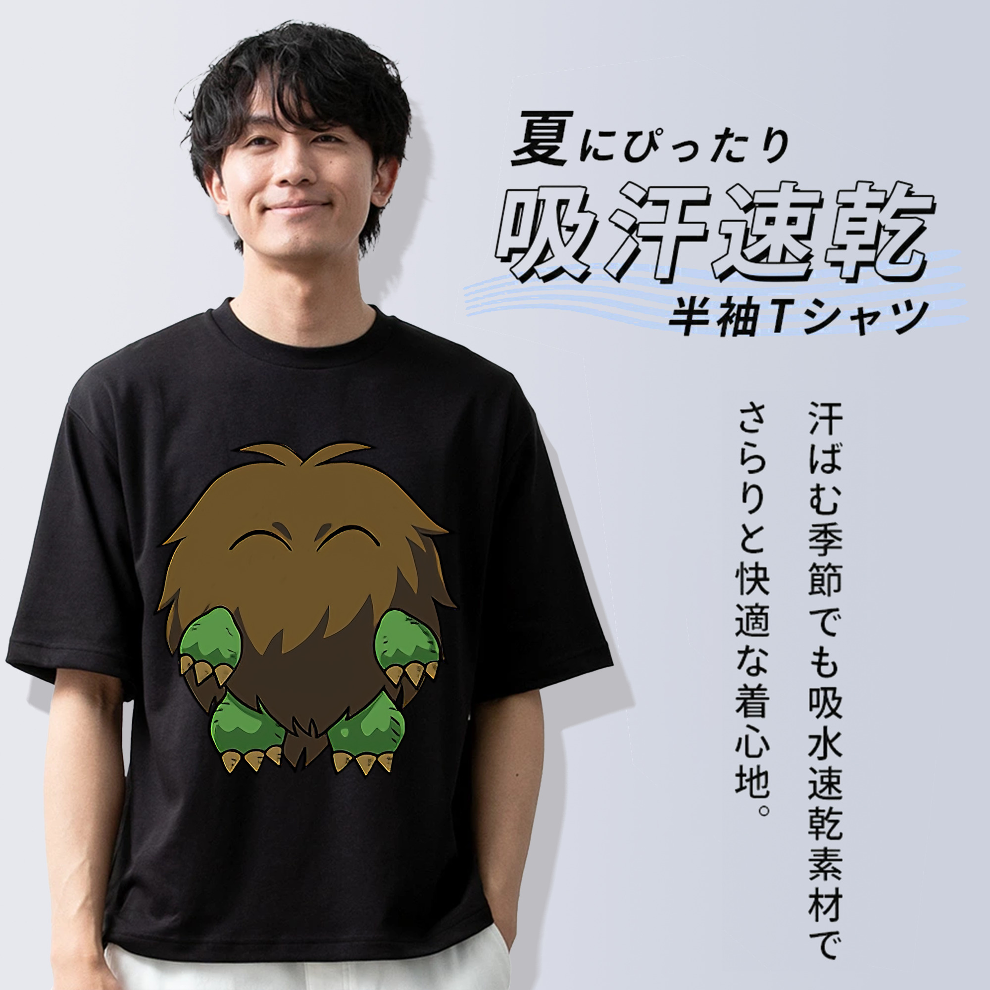 遊☆戯☆王 Yu-Gi-Oh! 綿100％ メンズ半袖Tシャツ｜肌触りやわらか＆通気性